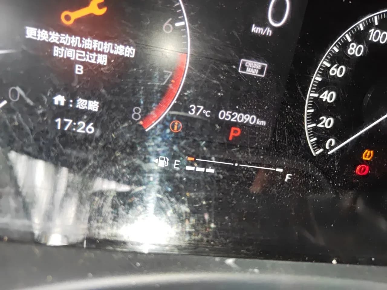 Thumbnail - Honda Civic 180Turbo CVT Sport condition photo 13