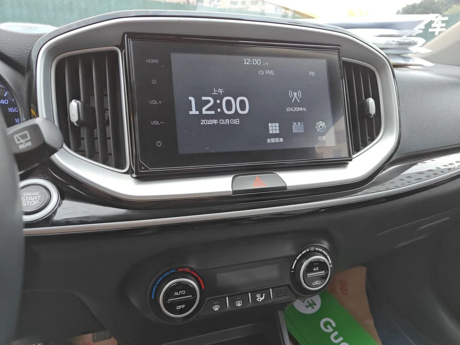 Thumbnail - Kia KX1 1.4L CVT Sunroof condition photo 16