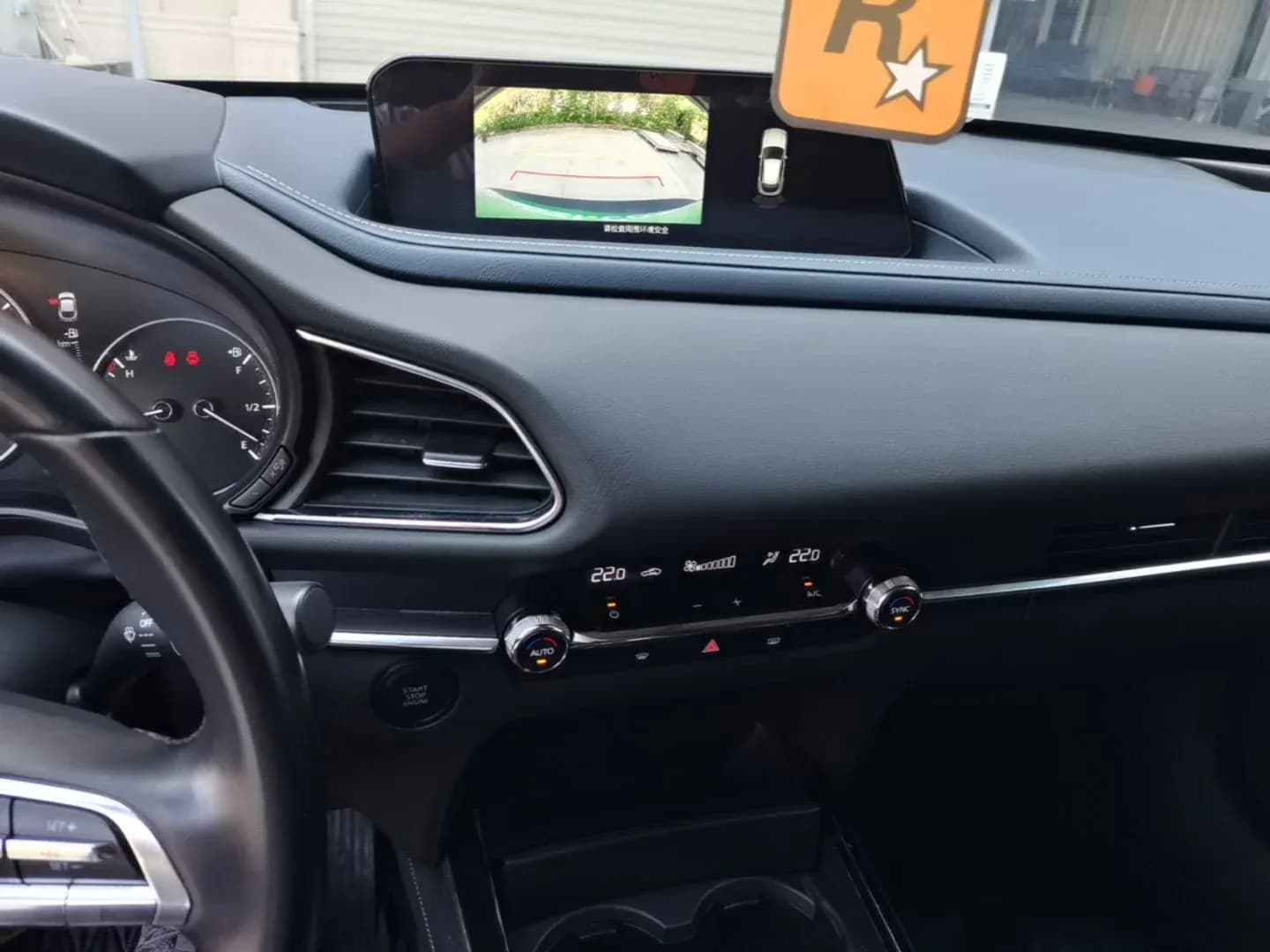 Thumbnail - Mazda CX-30 2.0L AT Elegant condition photo 12