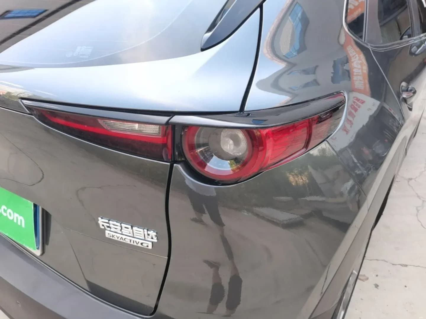 Thumbnail - Mazda CX-30 2.0L AT Elegant condition photo 7