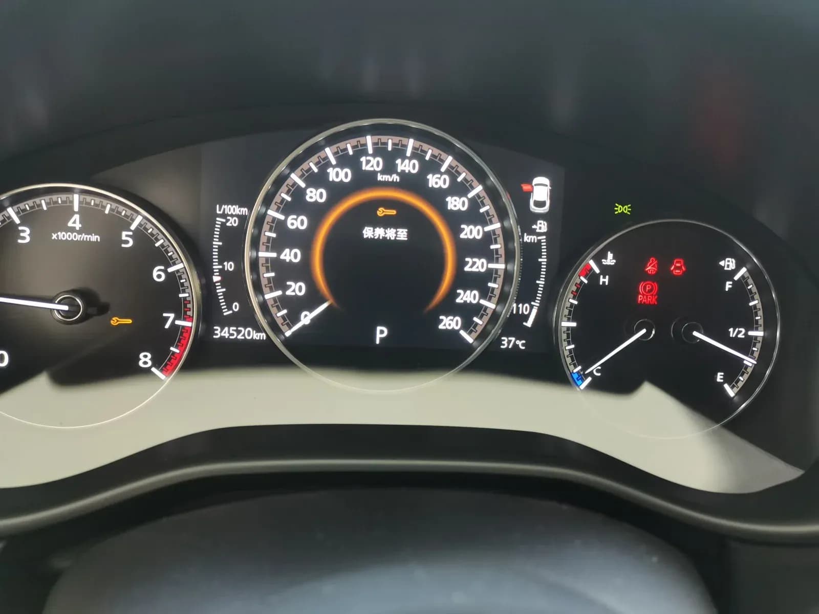 Thumbnail - Mazda CX-30 2.0L AT Premium condition photo 12
