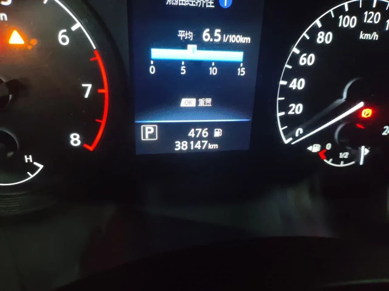 Thumbnail - Nissan Teana 2.0L XL Comfort condition photo 13