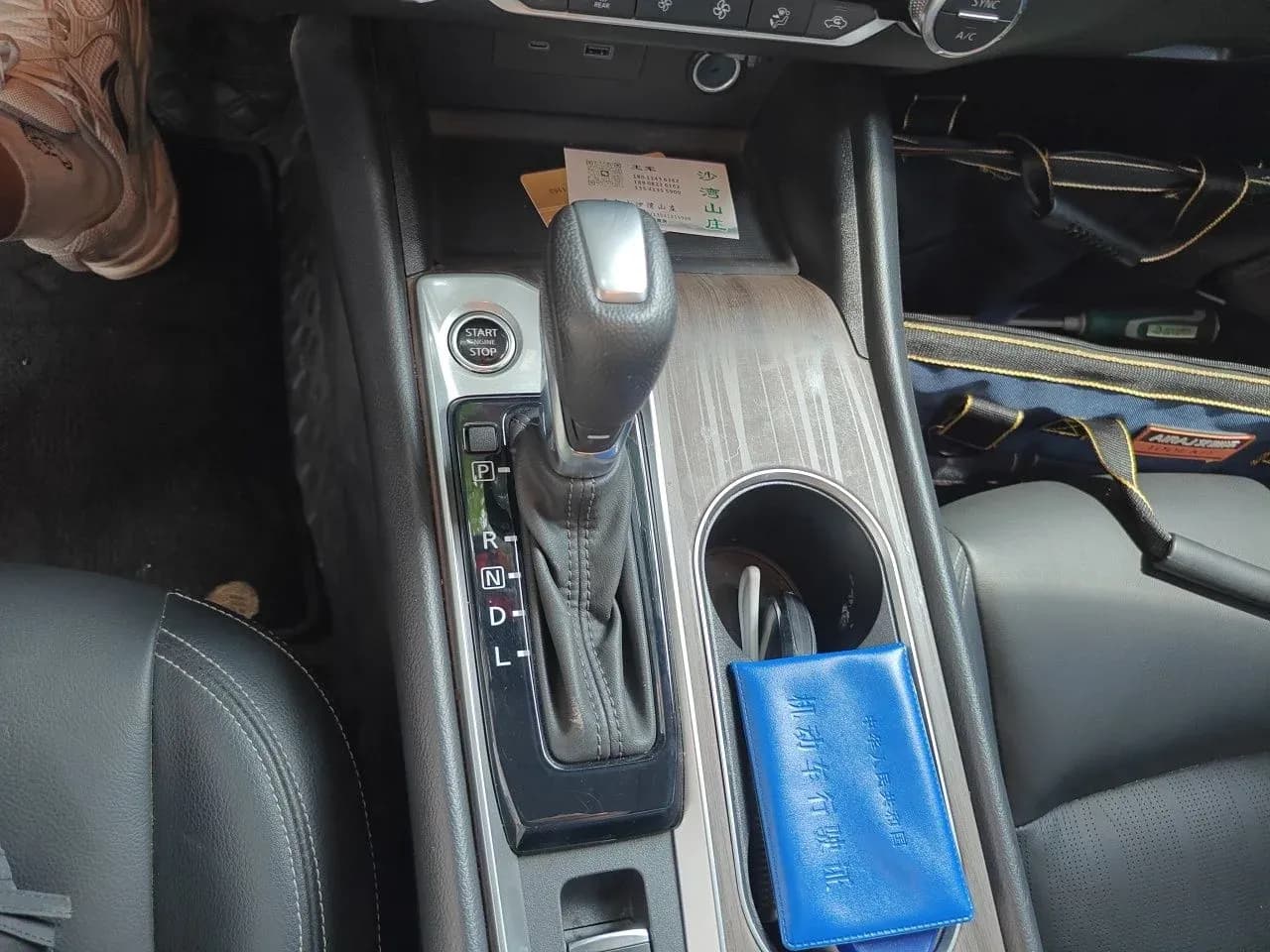 Thumbnail - Nissan Teana 2.0L XL Comfort condition photo 13