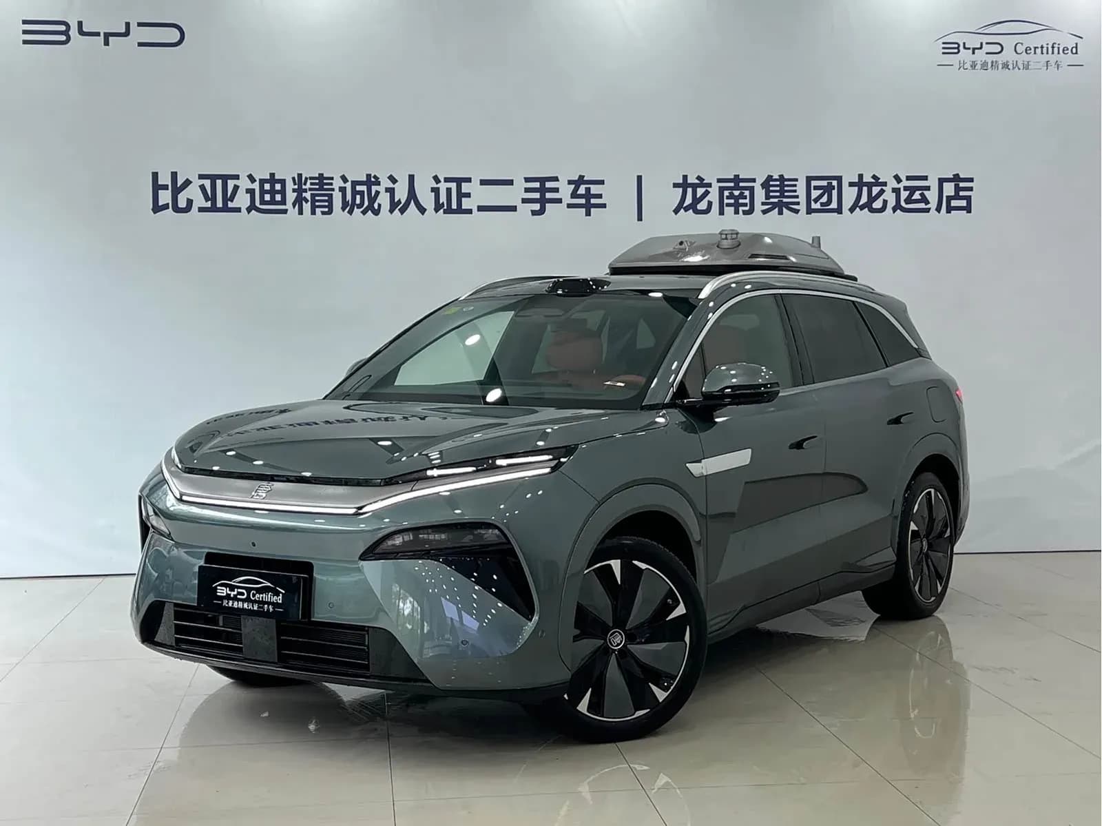 Vehicle Cover