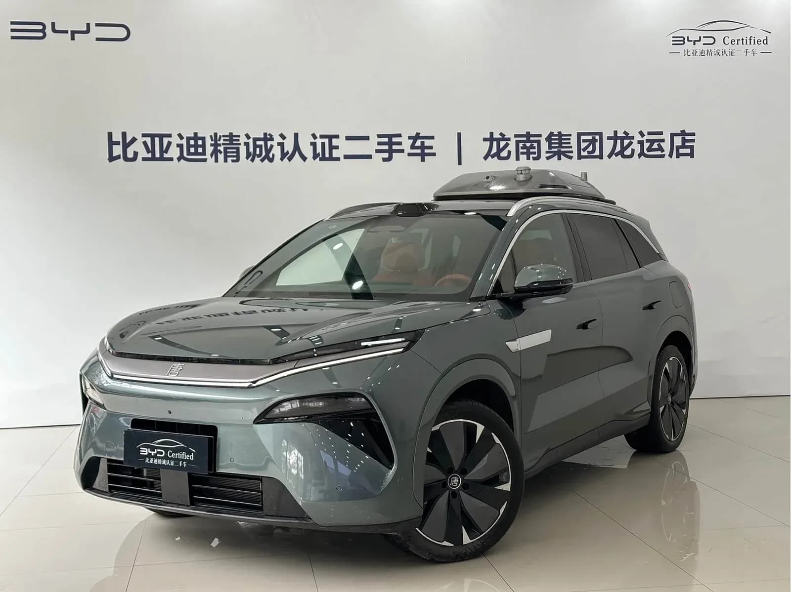 Vehicle Cover