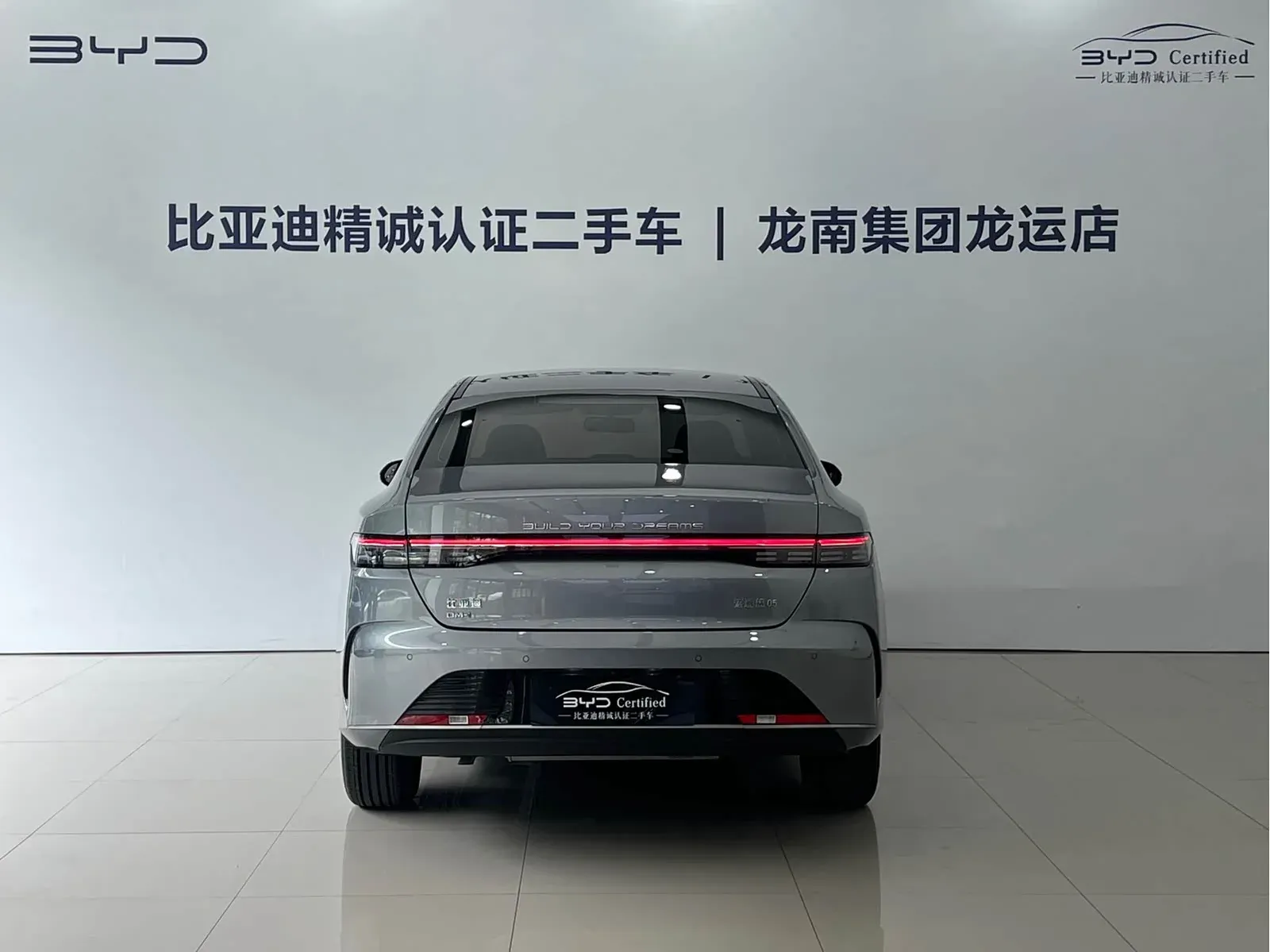 Thumbnail - BYD Destroyer 05 2024 Glory Edition DM-i 55KM Luxury Shenzhen 2024-04 17k km used car photo 6