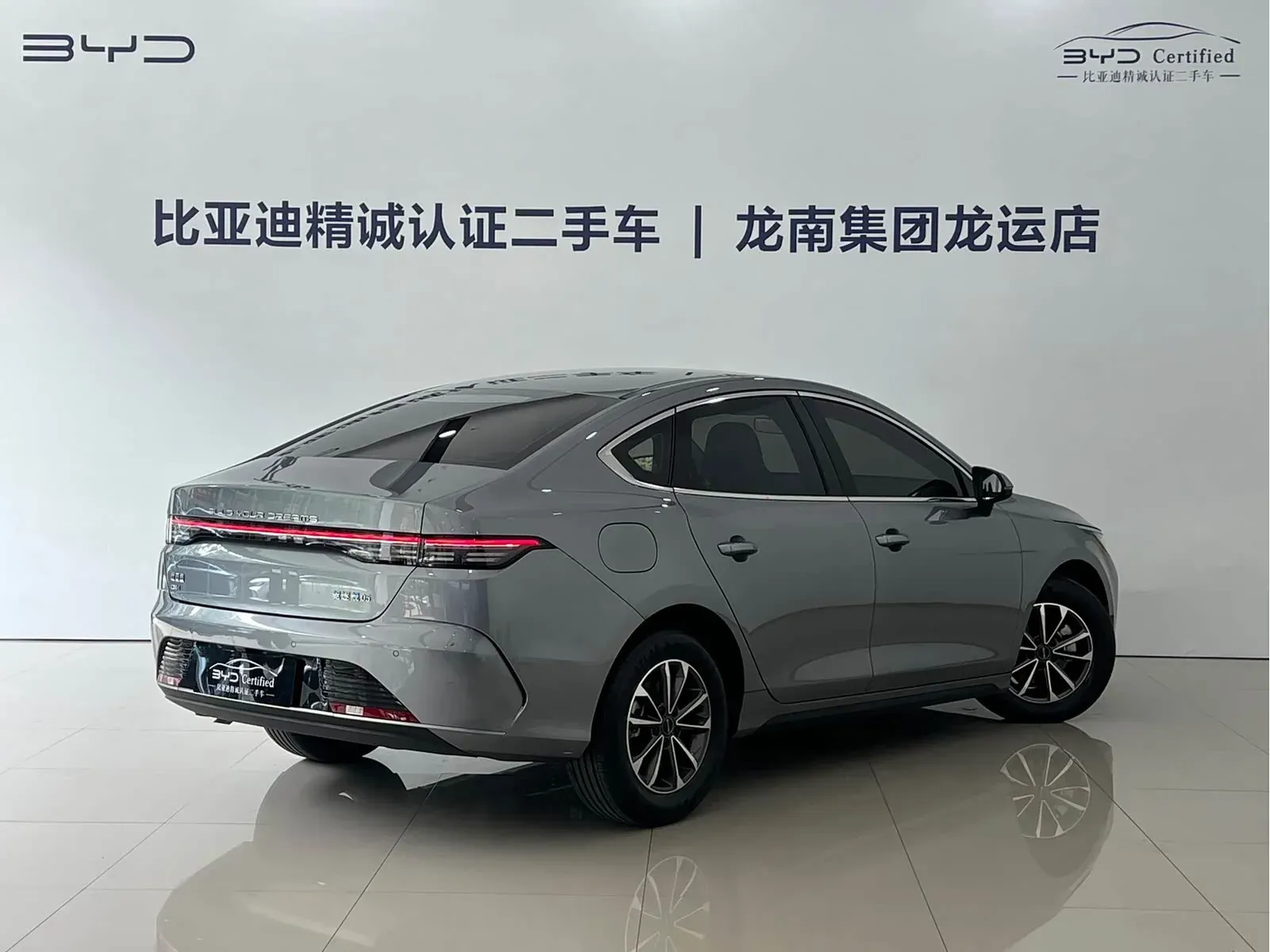Thumbnail - BYD Destroyer 05 2024 Glory Edition DM-i 55KM Luxury Shenzhen 2024-04 17k km used car photo 13