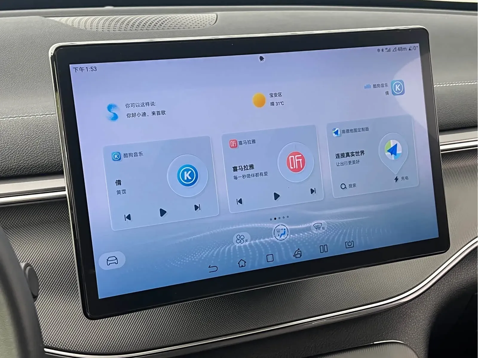 Thumbnail - BYD Destroyer 05 2024 Glory Edition DM-i 55KM Luxury Shenzhen 2024-04 17k km used car photo 18