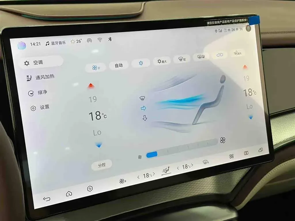 Thumbnail - BYD Dolphin 2023 401KM Shenzhen 2023-05 49k km used car photo 25