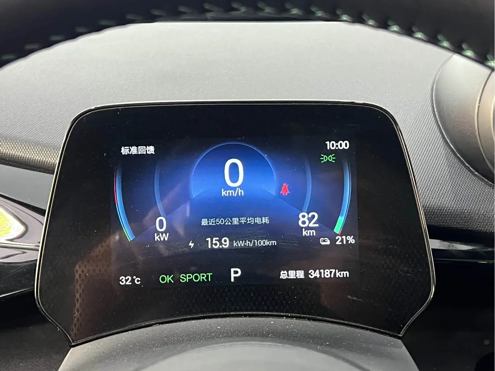 Thumbnail - BYD Dolphin 2024 Glory Edition 401KM Shenzhen 2024-03 34k km used car photo 16