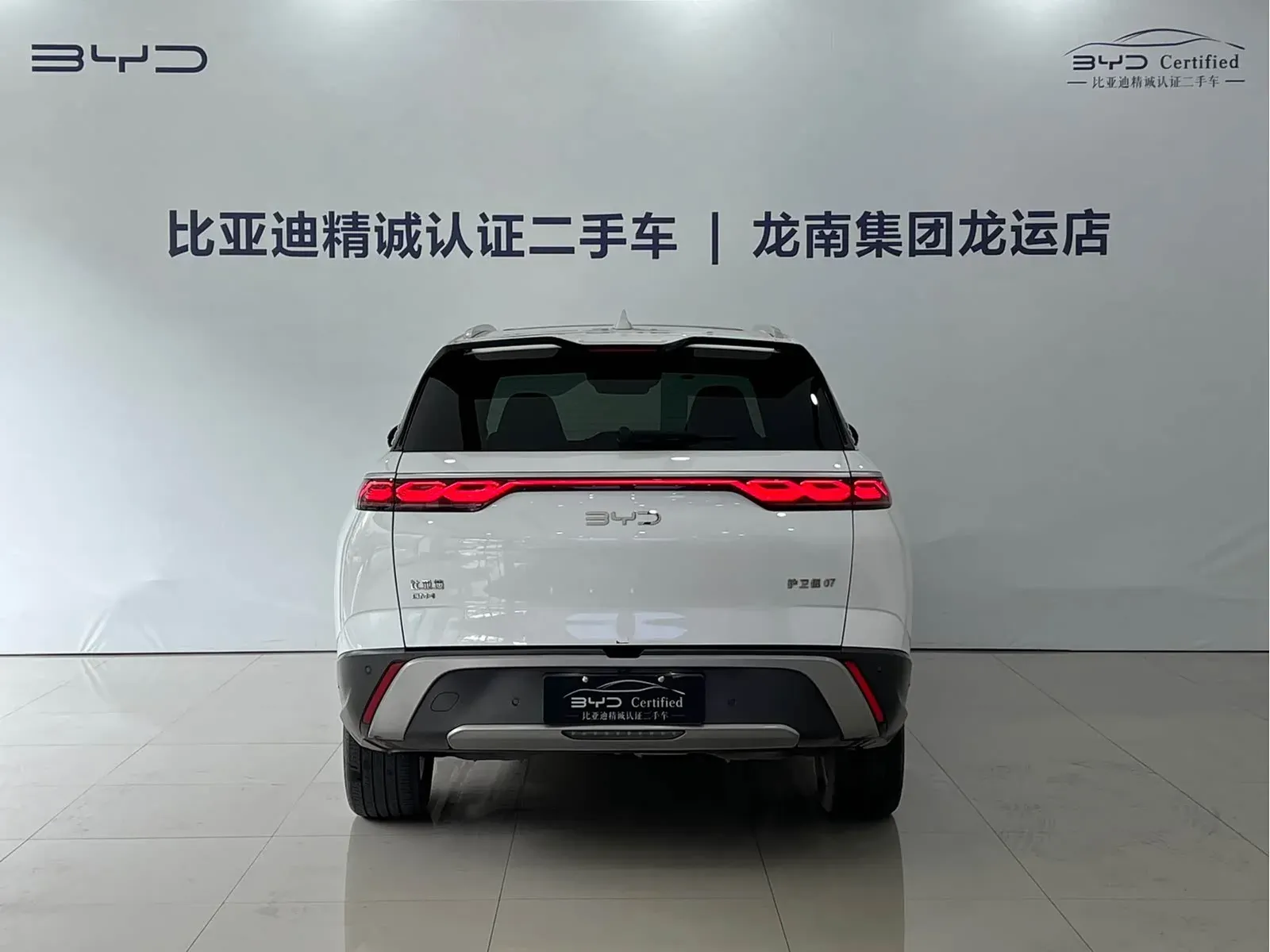 Thumbnail - BYD Frigate 07 2024 Glory Edition DM-i 205KM Flagship Shenzhen 2024-05 38k km used car photo 6