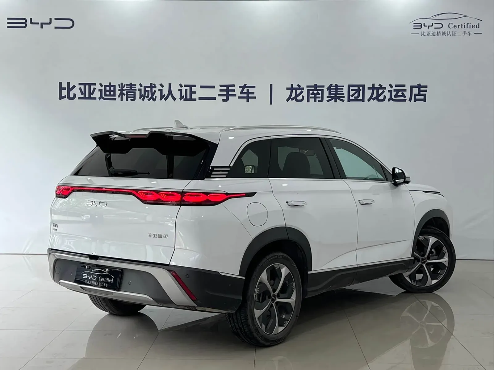 Thumbnail - BYD Frigate 07 2024 Glory Edition DM-i 205KM Flagship Shenzhen 2024-05 38k km used car photo 14