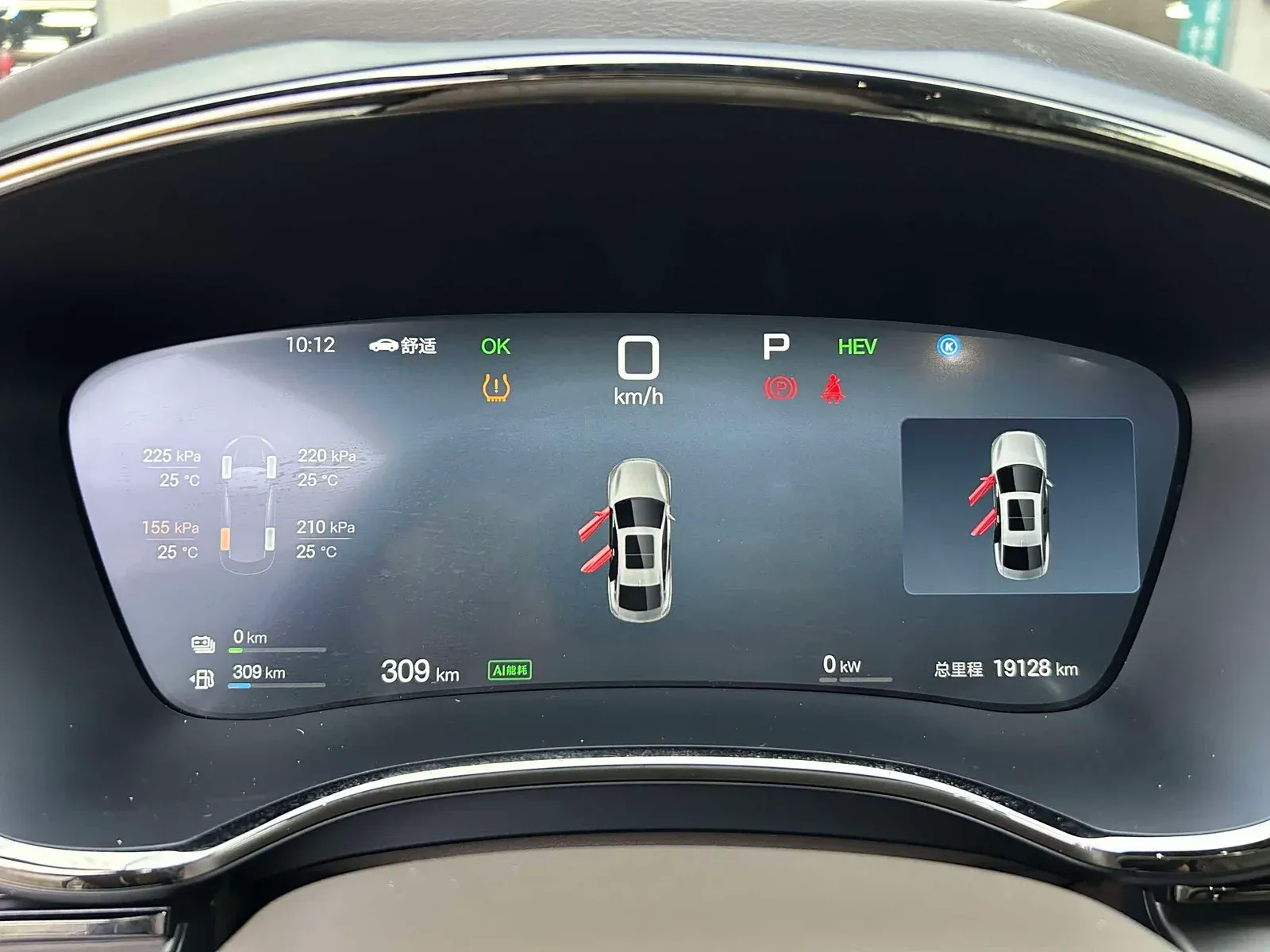 Thumbnail - BYD Han 2025 DM-i Intelligent Drive 125KM Premium Hefei 2025-05 19k km used car photo 10