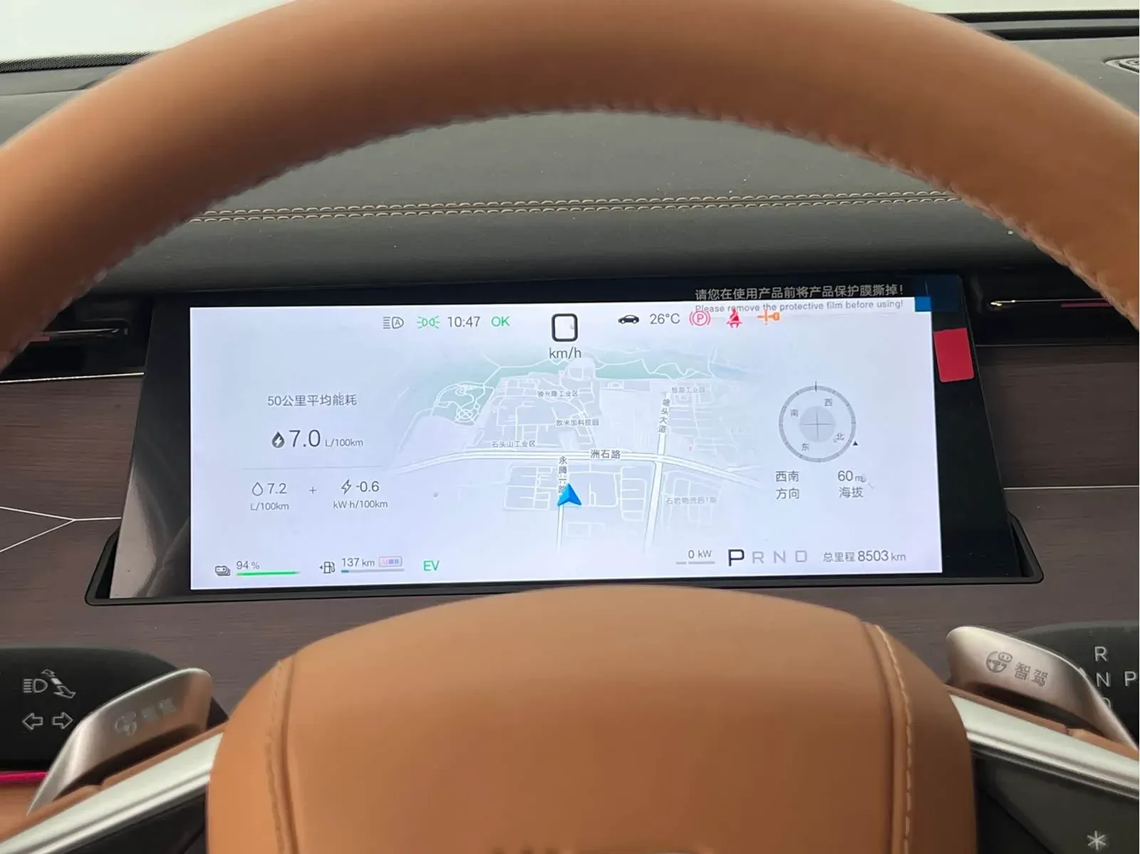 Thumbnail - BYD Han L 2025 DM-p AWD LiDAR Flagship Shenzhen 2025-04 8k km used car photo 19