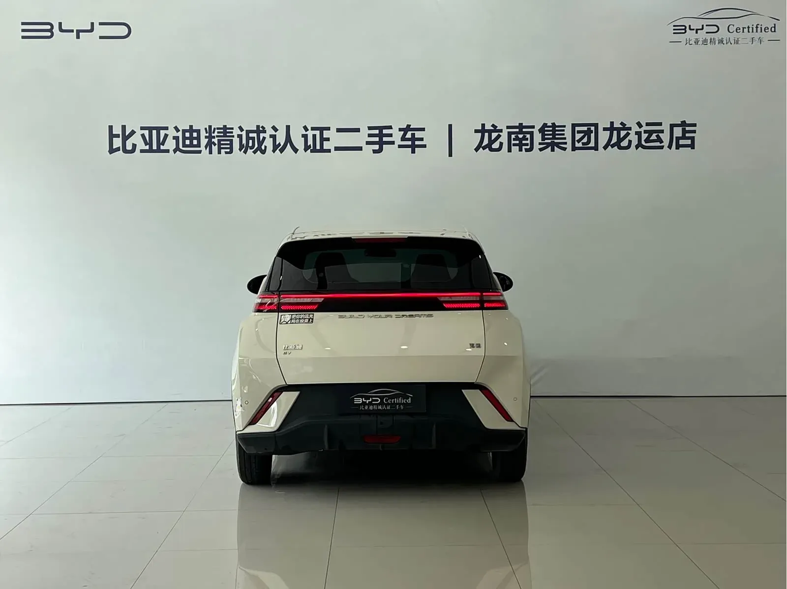 Thumbnail - BYD Seagull 2023 Vitality Shenzhen 2023-10 36k km used car photo 6
