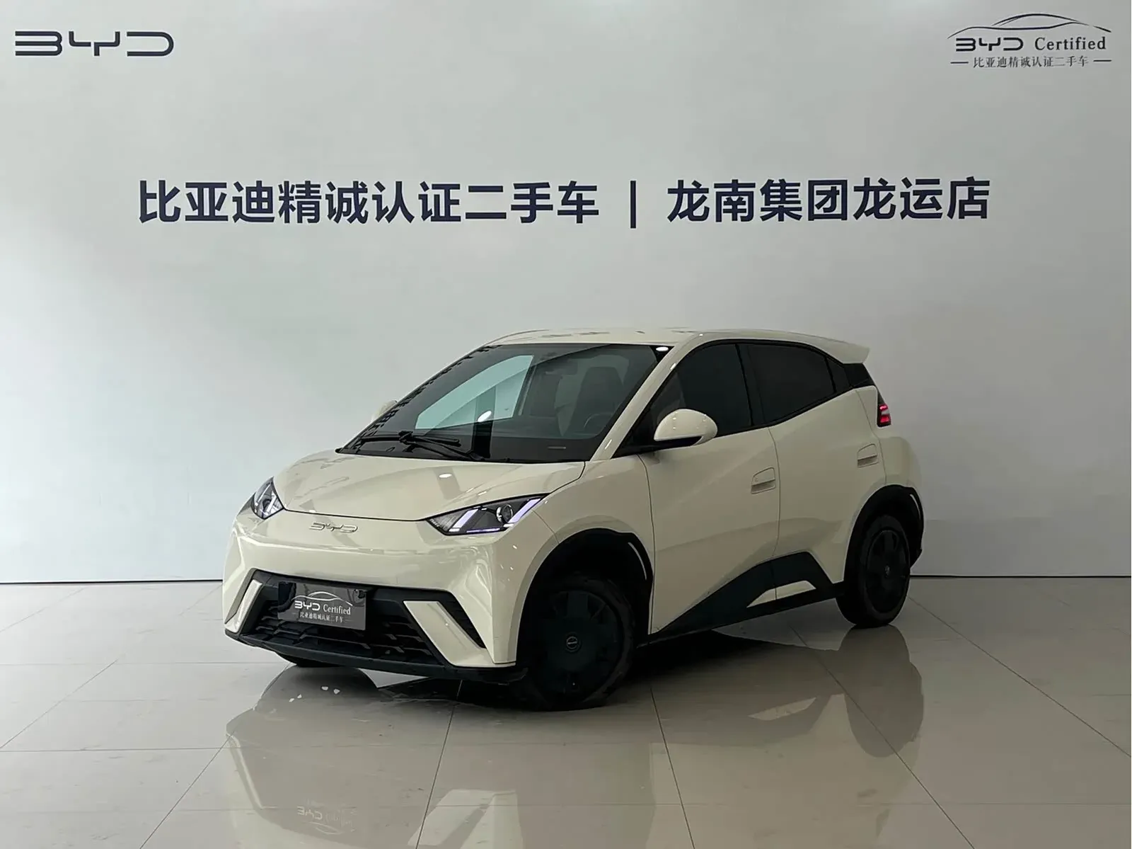 Thumbnail - BYD Seagull 2023 Vitality Shenzhen 2023-10 36k km used car photo 24