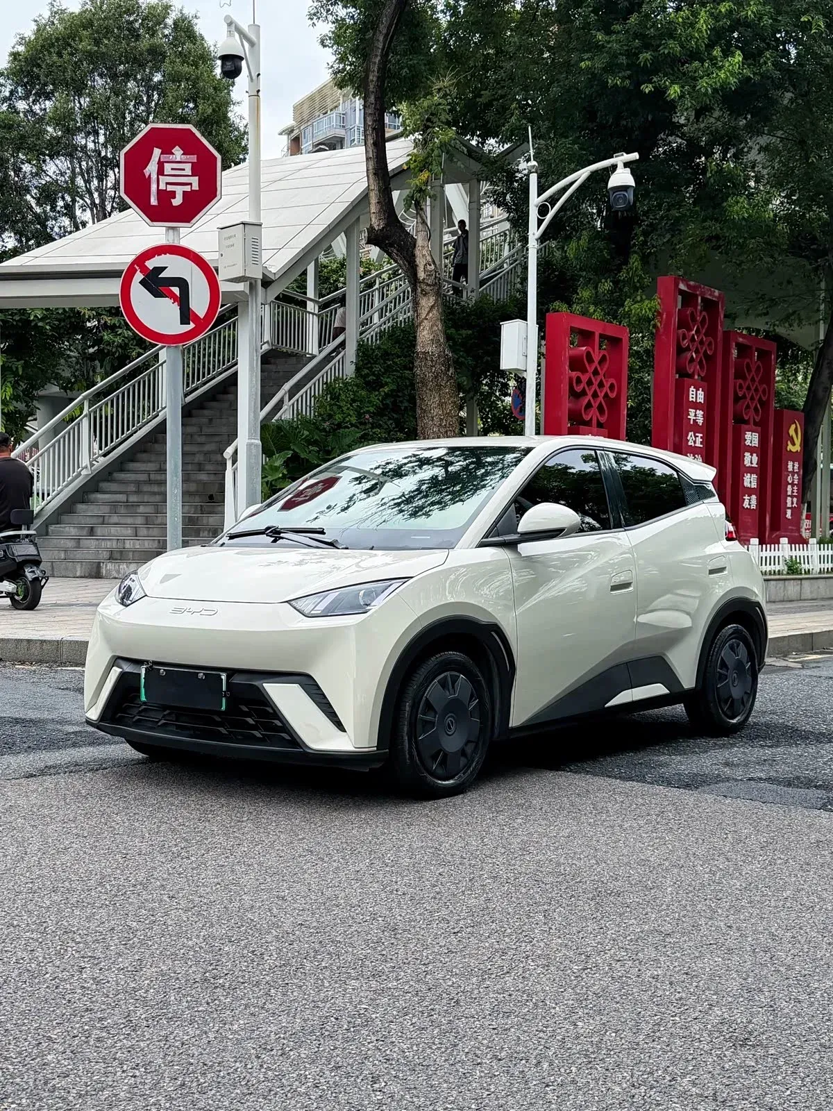 Thumbnail - BYD Seagull 2023 Vitality Shenzhen 2023-10 36k km used car photo 28