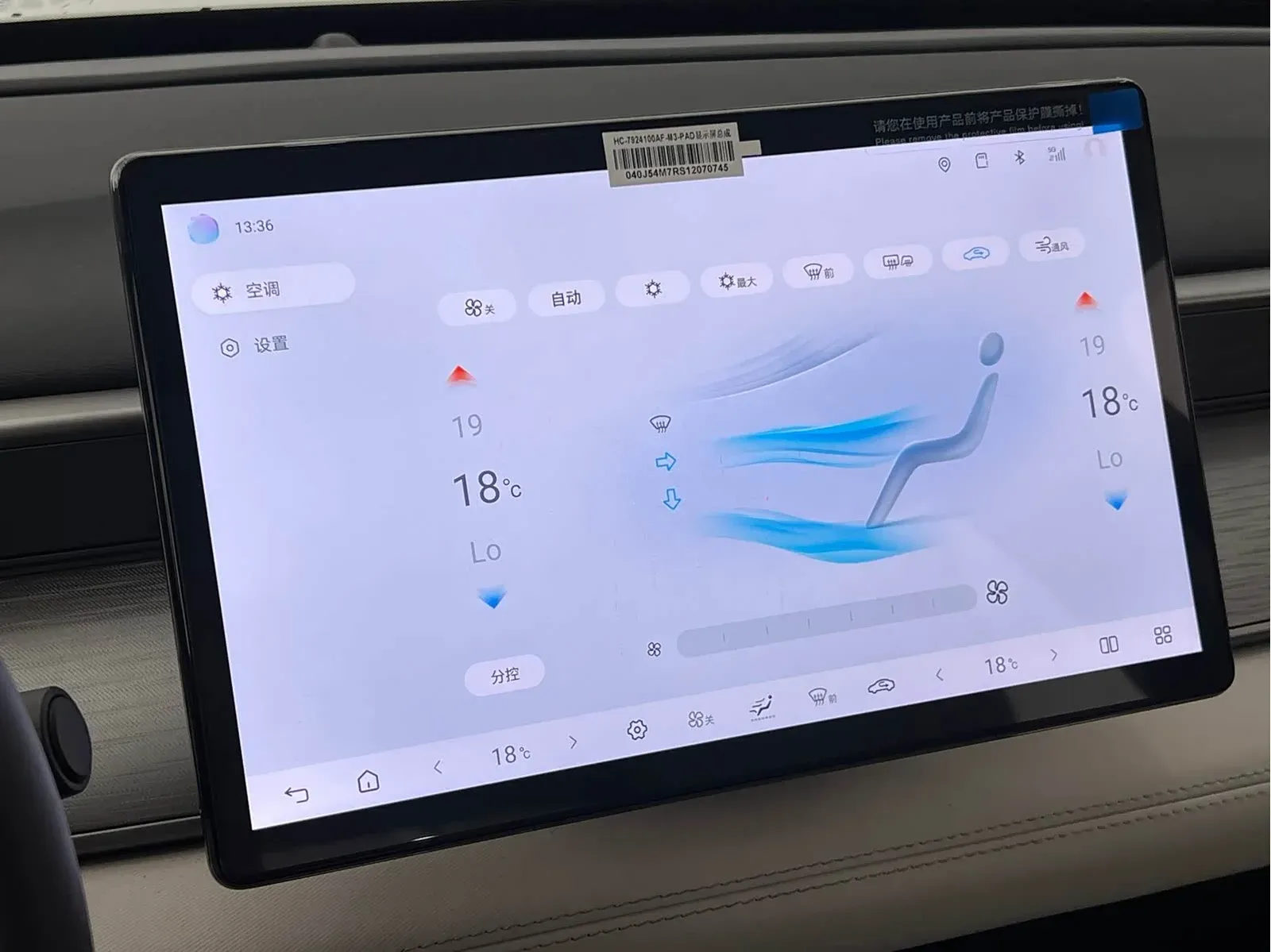 Thumbnail - BYD Seal 05 DM-i 2025 DM-i Intelligent Drive 120KM Flagship Shenzhen 2025-03 5k km used car photo 18