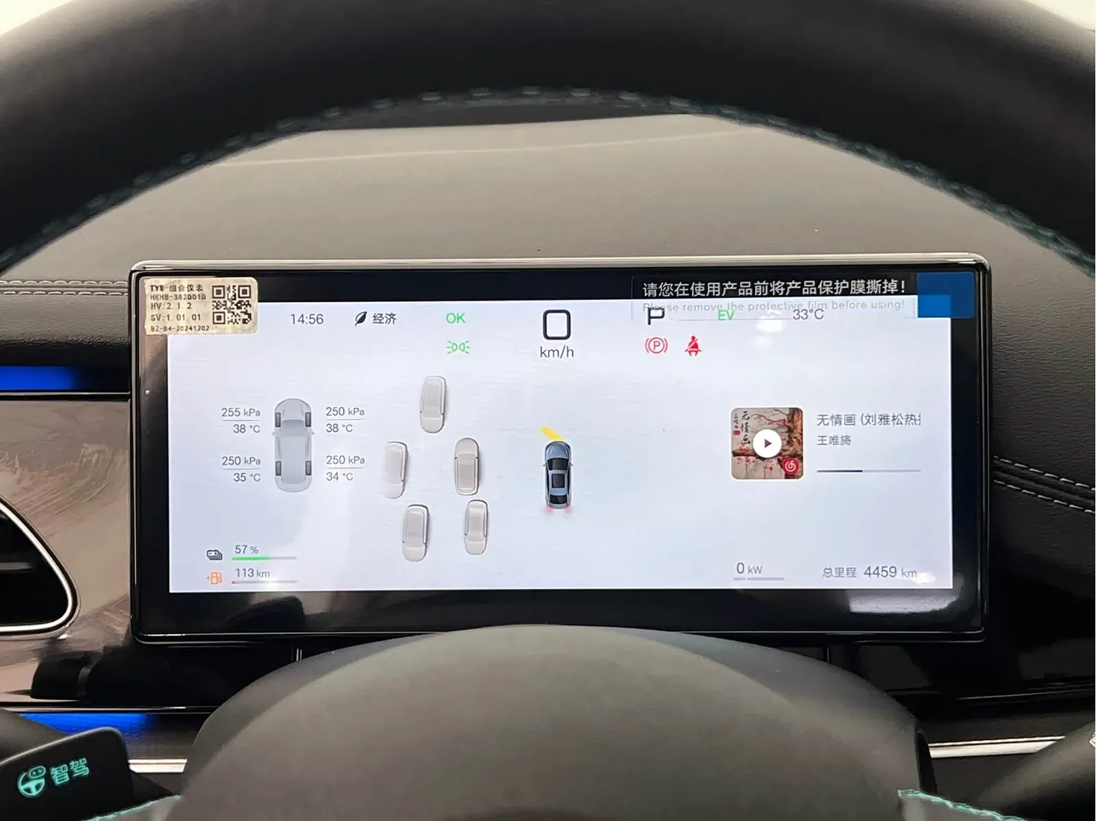 Thumbnail - BYD Seal 06 2025 DM-i Intelligent Drive 120KM Flagship Shenzhen 2025-03 4k km used car photo 16