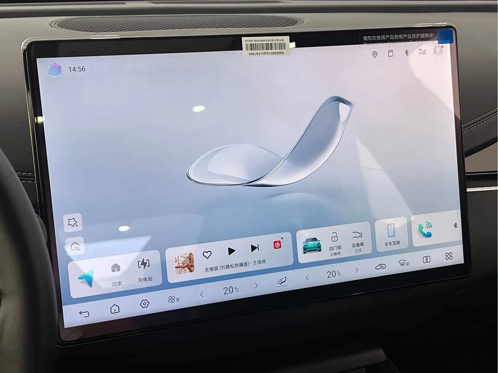 Thumbnail - BYD Seal 06 2025 DM-i Intelligent Drive 120KM Flagship Shenzhen 2025-03 4k km used car photo 18