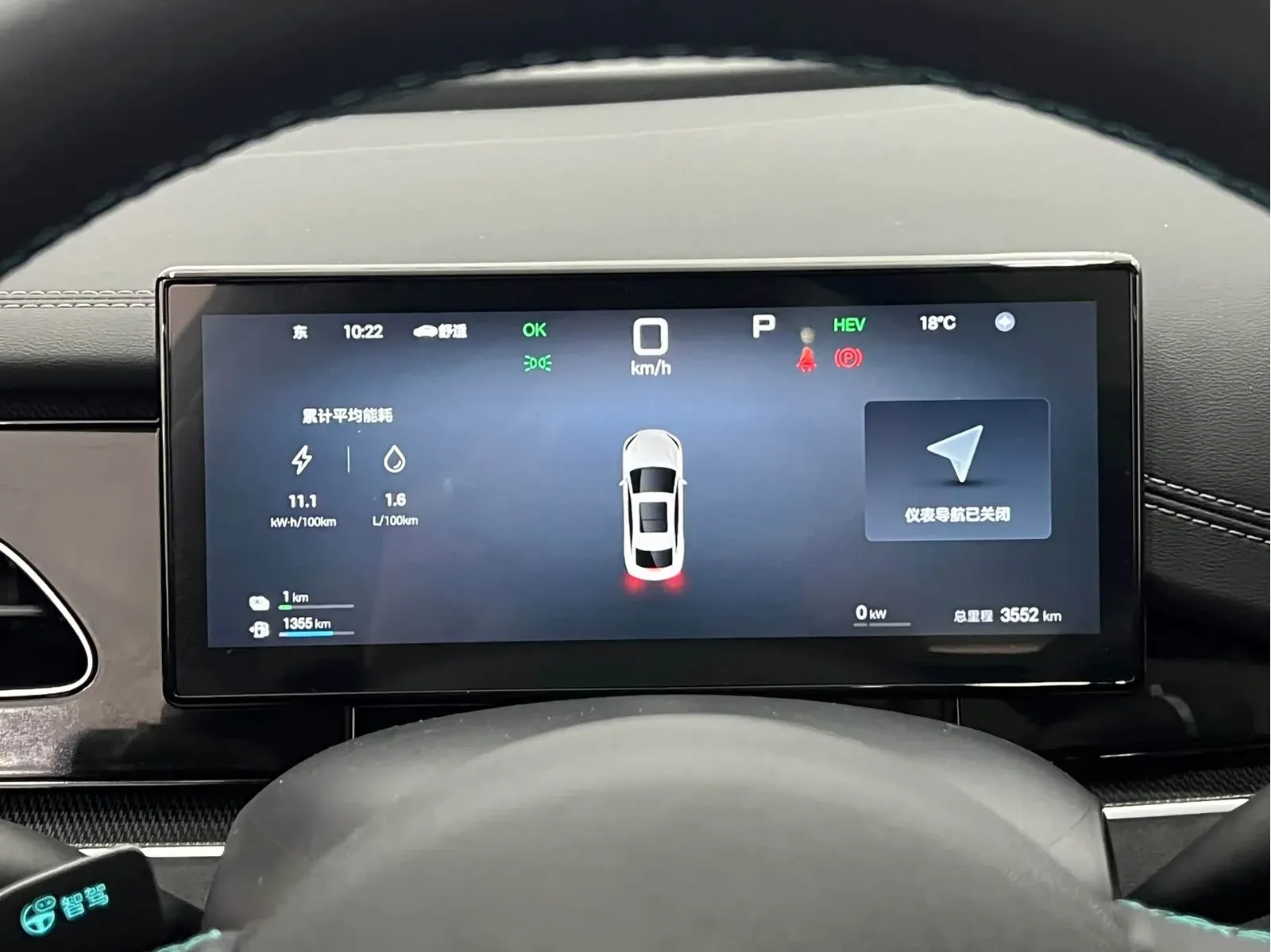 Thumbnail - BYD Seal 06 2025 DM-i Intelligent Drive 120KM Premium Shenzhen 2025-02 3k km used car photo 16