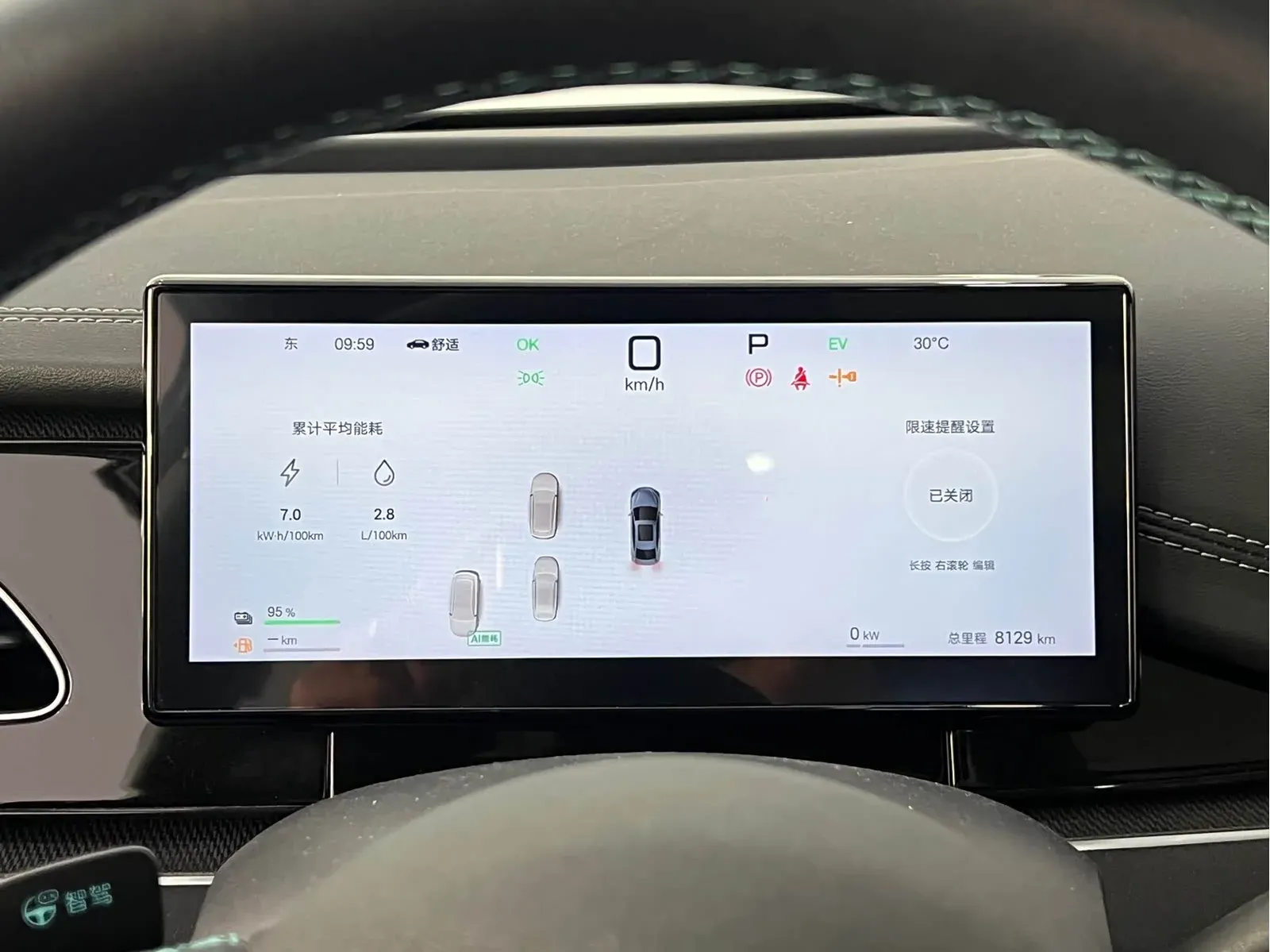 Thumbnail - BYD Seal 06 2025 DM-i Intelligent Drive 120KM Premium Shenzhen 2025-02 8k km used car photo 16