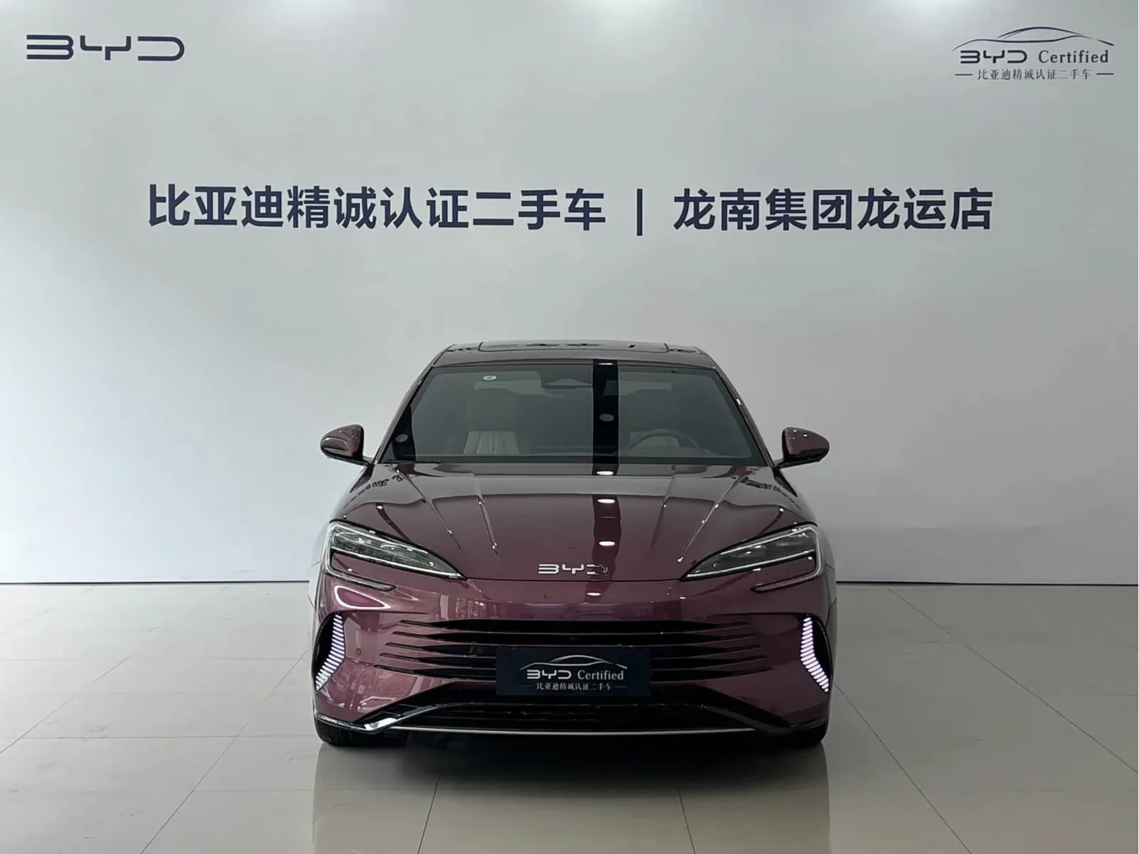 Thumbnail - BYD Seal 07 DM-i 2025 DM-i 1.5T 125KM Flagship Shenzhen 2024-11 21k km used car photo 3