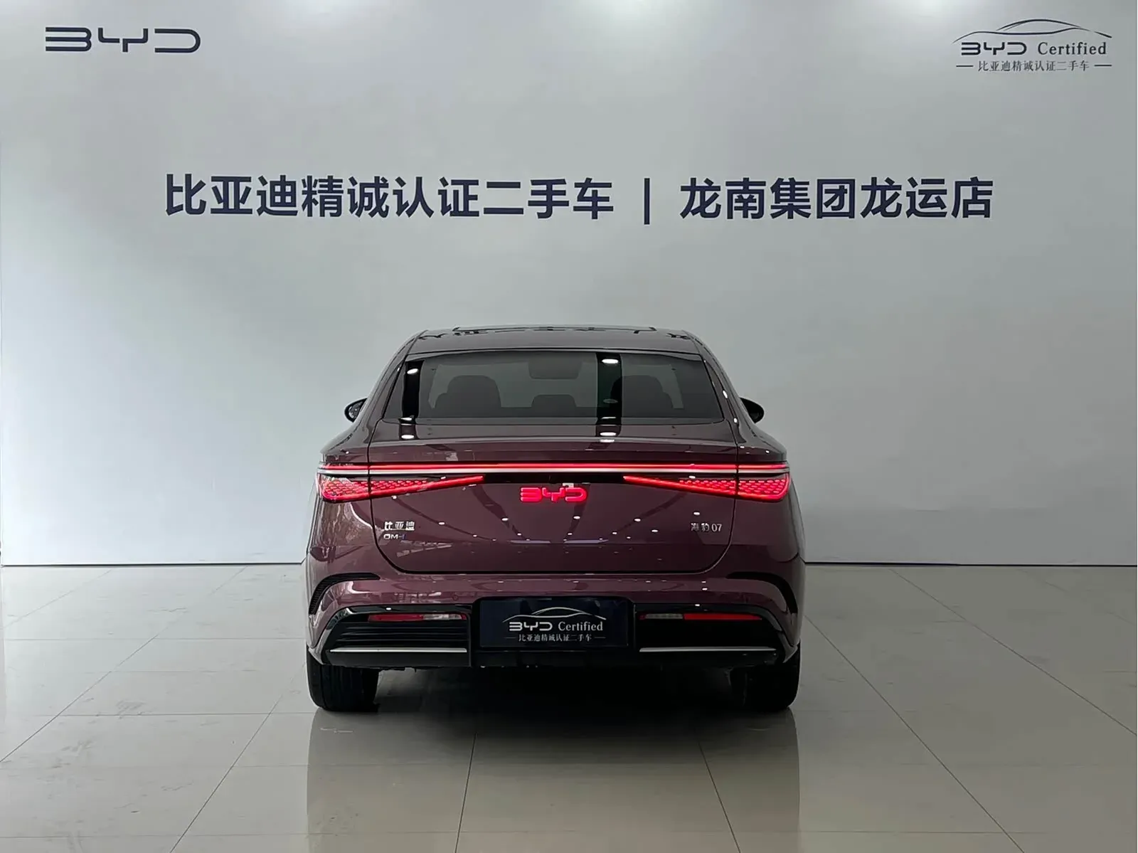 Thumbnail - BYD Seal 07 DM-i 2025 DM-i 1.5T 125KM Flagship Shenzhen 2024-11 21k km used car photo 6