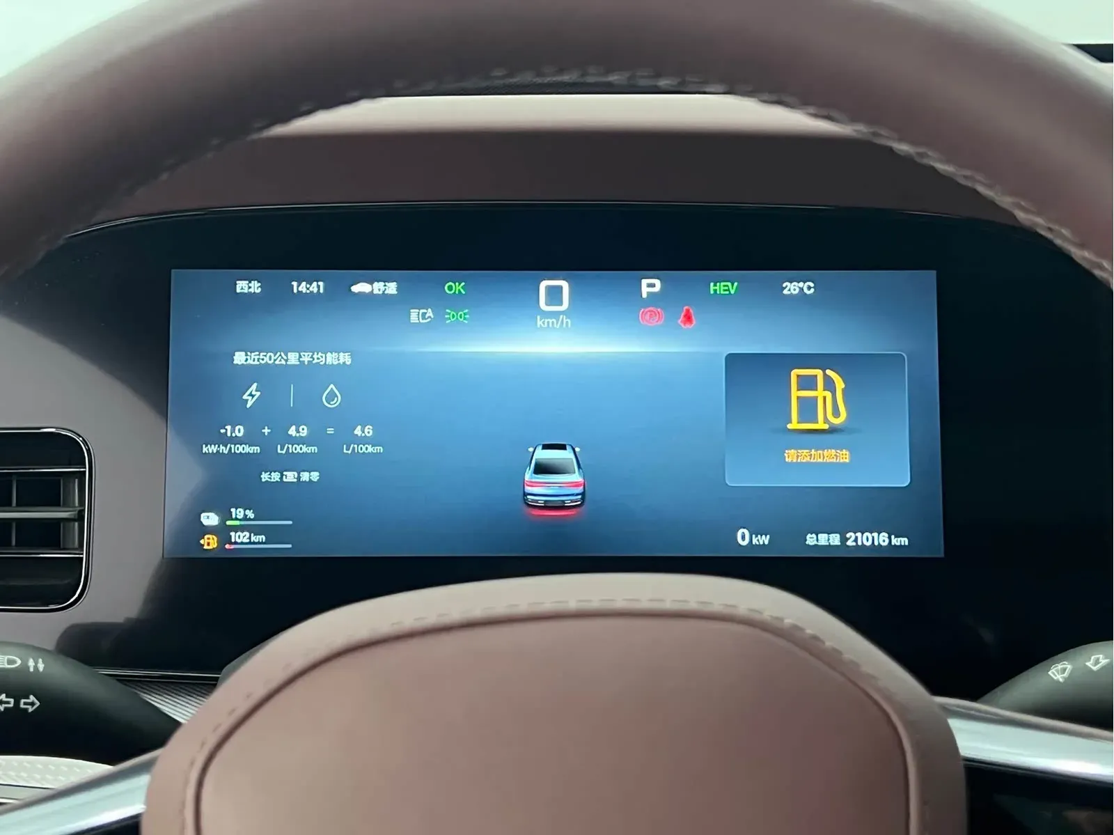 Thumbnail - BYD Seal 07 DM-i 2025 DM-i 1.5T 125KM Flagship Shenzhen 2024-11 21k km used car photo 19