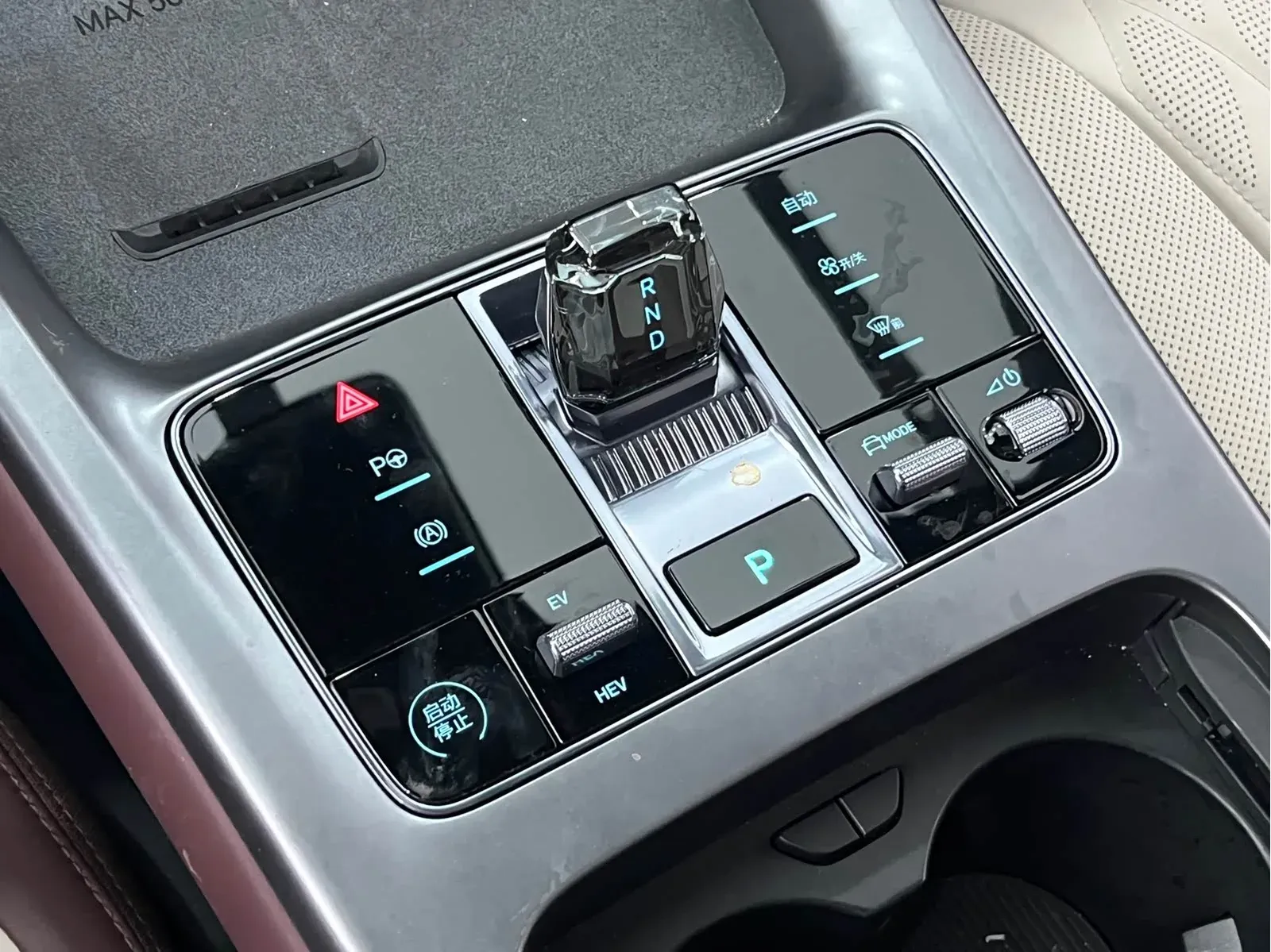 Thumbnail - BYD Seal 07 DM-i 2025 DM-i 1.5T 125KM Flagship Shenzhen 2024-11 21k km used car photo 22