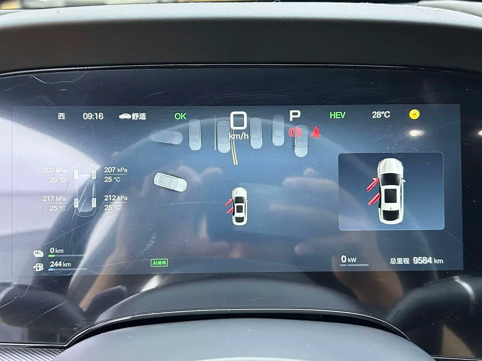 Thumbnail - BYD Seal 07 DM-i 2025 Intelligent Drive DM-i 1.5L 125KM Premium Hefei 2025-05 10k km used car photo 9