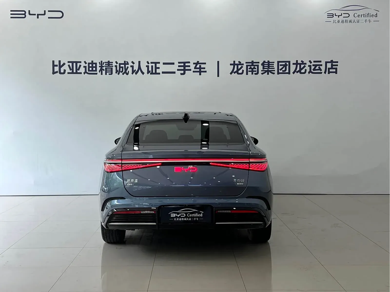 Thumbnail - BYD Seal 07 DM-i 2025 Intelligent Drive DM-i 1.5L 125KM Premium Shenzhen 2025-03 9k km used car photo 6