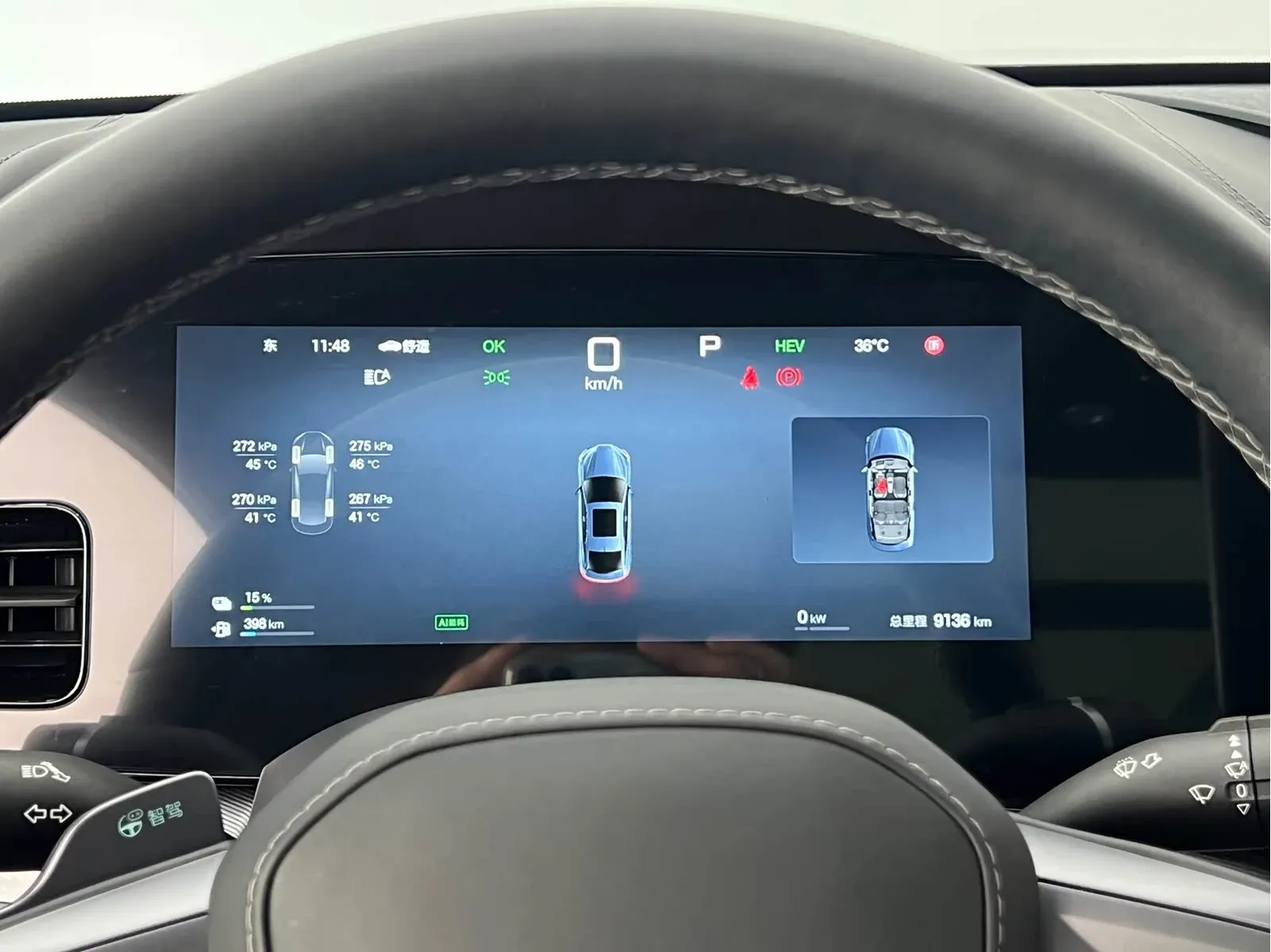 Thumbnail - BYD Seal 07 DM-i 2025 Intelligent Drive DM-i 1.5L 125KM Premium Shenzhen 2025-03 9k km used car photo 19