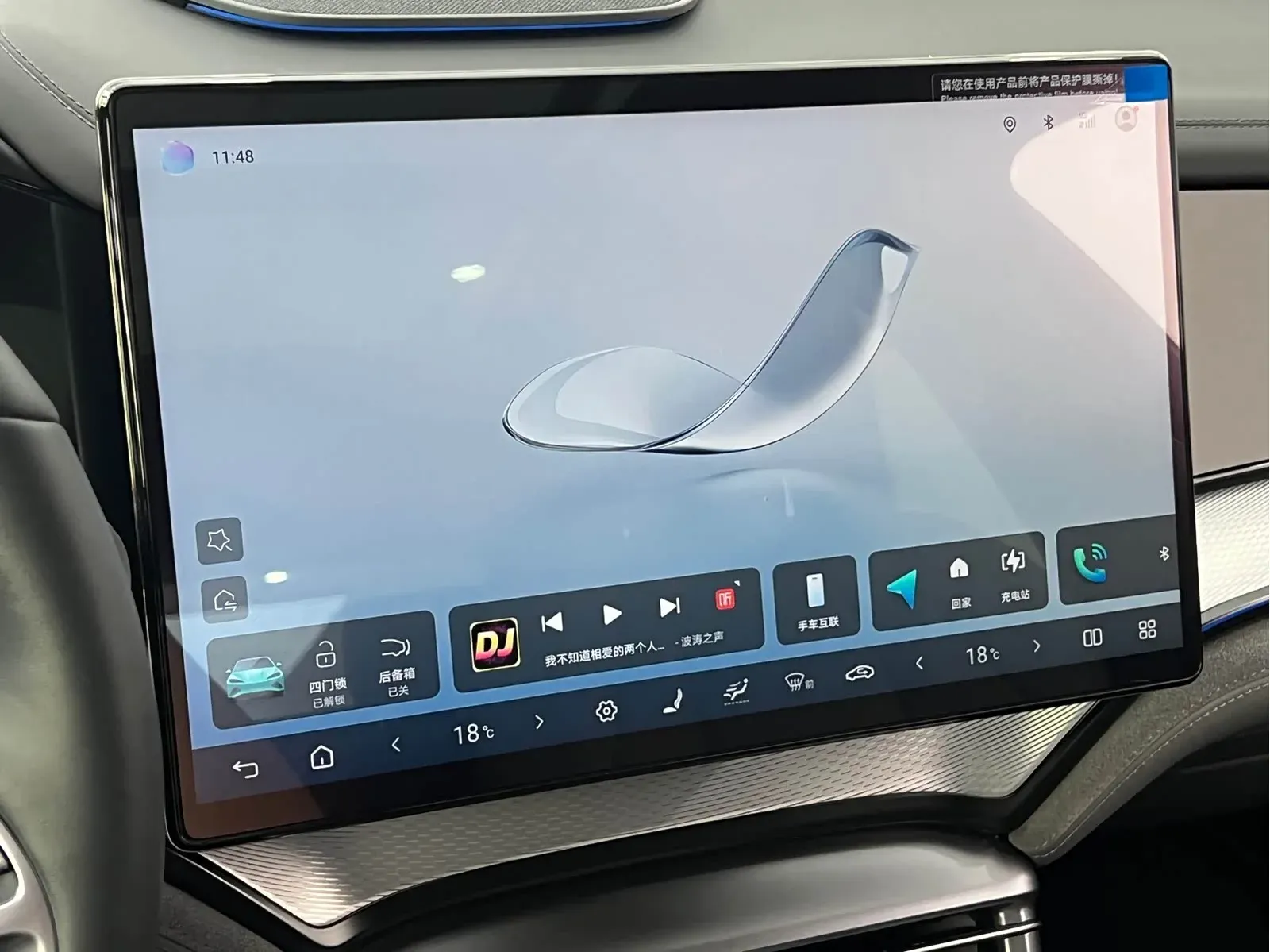 Thumbnail - BYD Seal 07 DM-i 2025 Intelligent Drive DM-i 1.5L 125KM Premium Shenzhen 2025-03 9k km used car photo 21