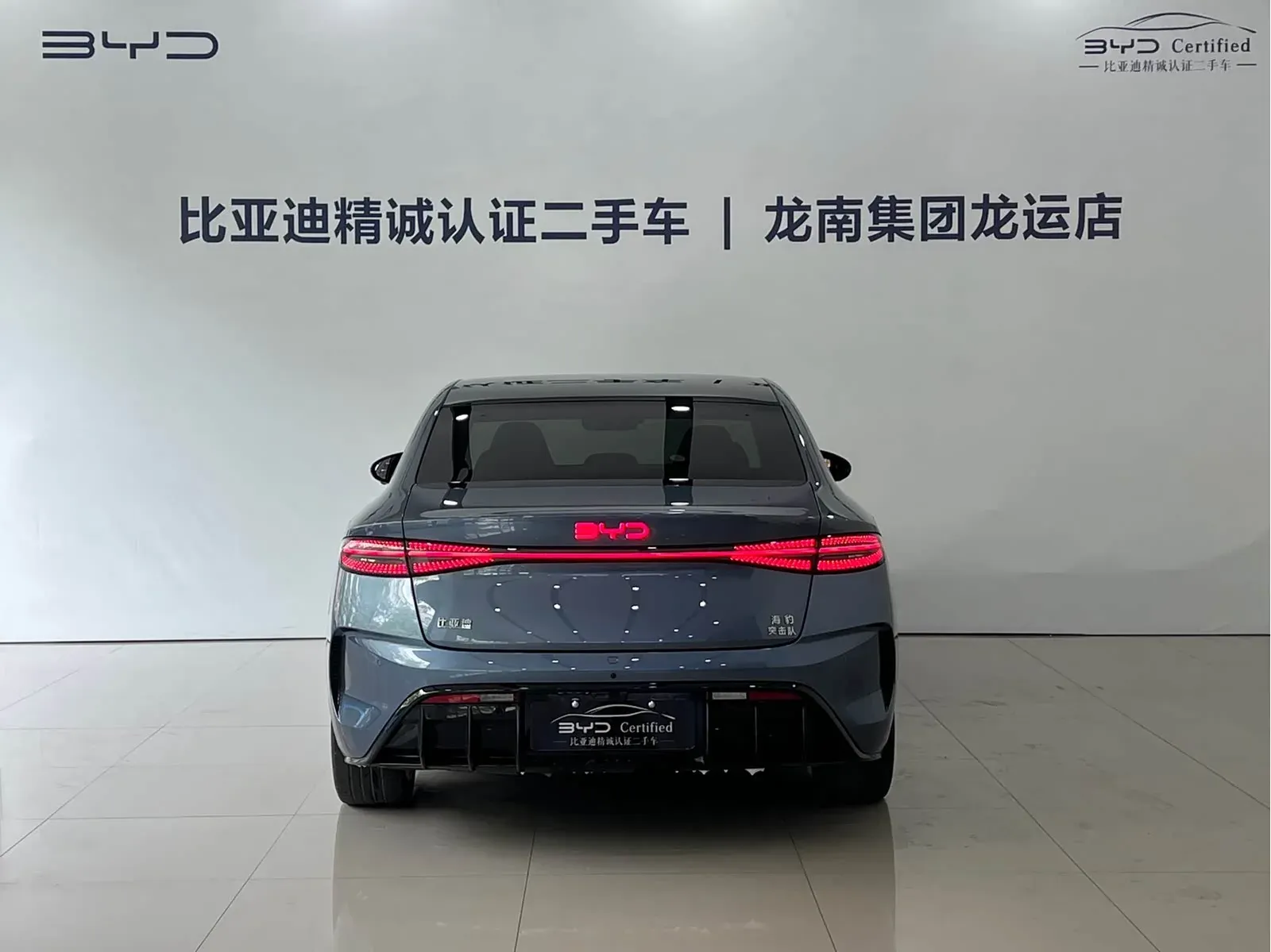 Thumbnail - BYD Seal 2025 650 Shenzhen 2024-10 25k km used car photo 6
