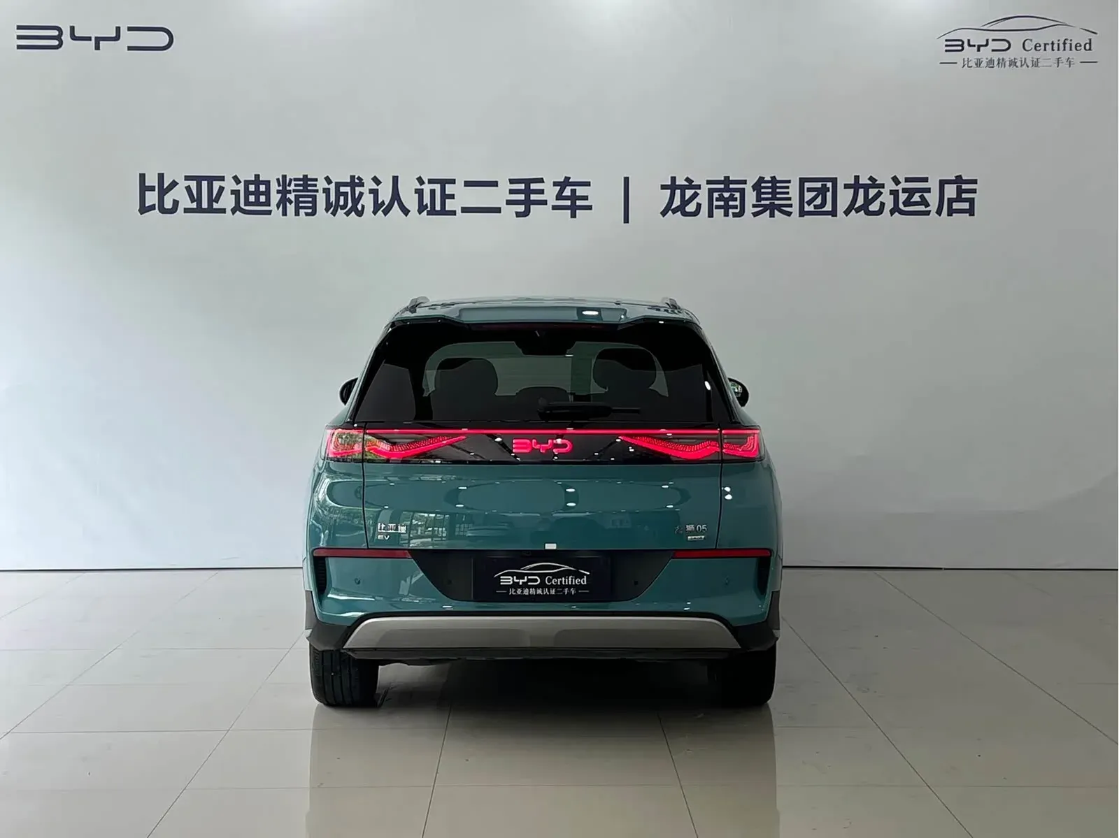 Thumbnail - BYD Sealion 05 EV 2025 520KM Shenzhen 2025-04 5k km used car photo 6