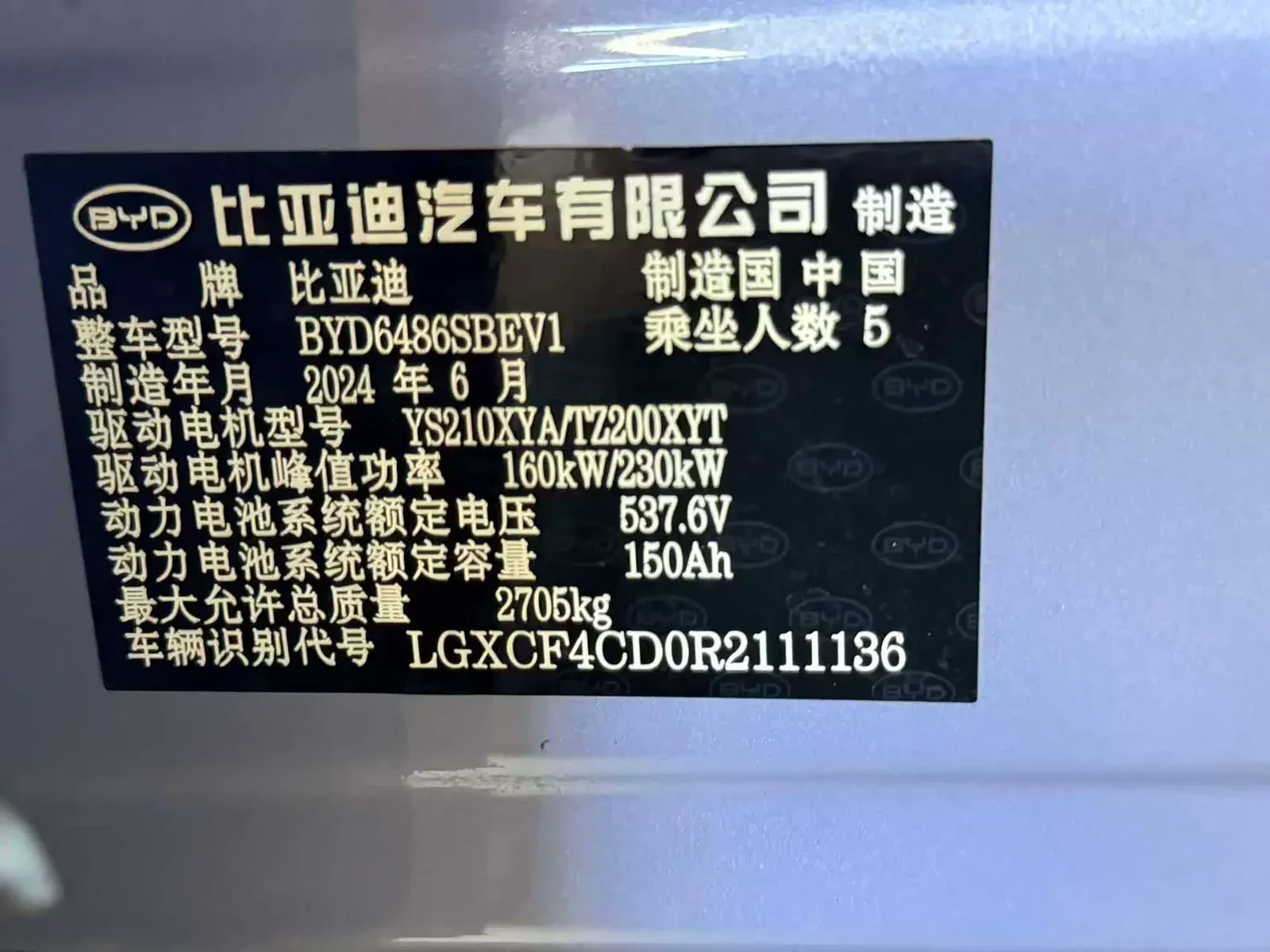 Thumbnail - BYD Sealion 07 EV 2024 550 AWD Smart Drive Wuhan 2024-06 30k km used car photo 1