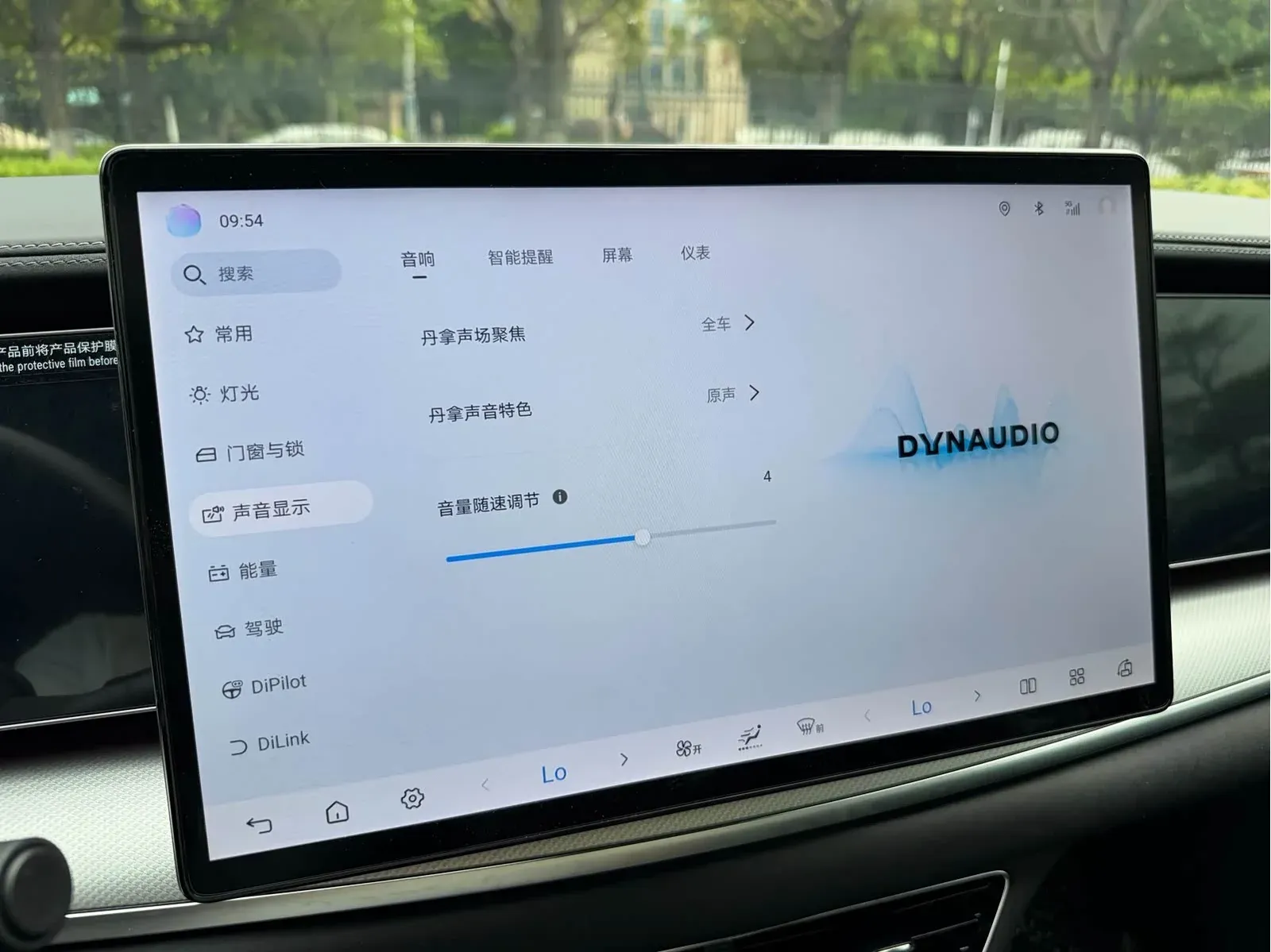 Thumbnail - BYD Sealion 07 EV 2024 610 Long Range Nanning 2025-01 34k km used car photo 15