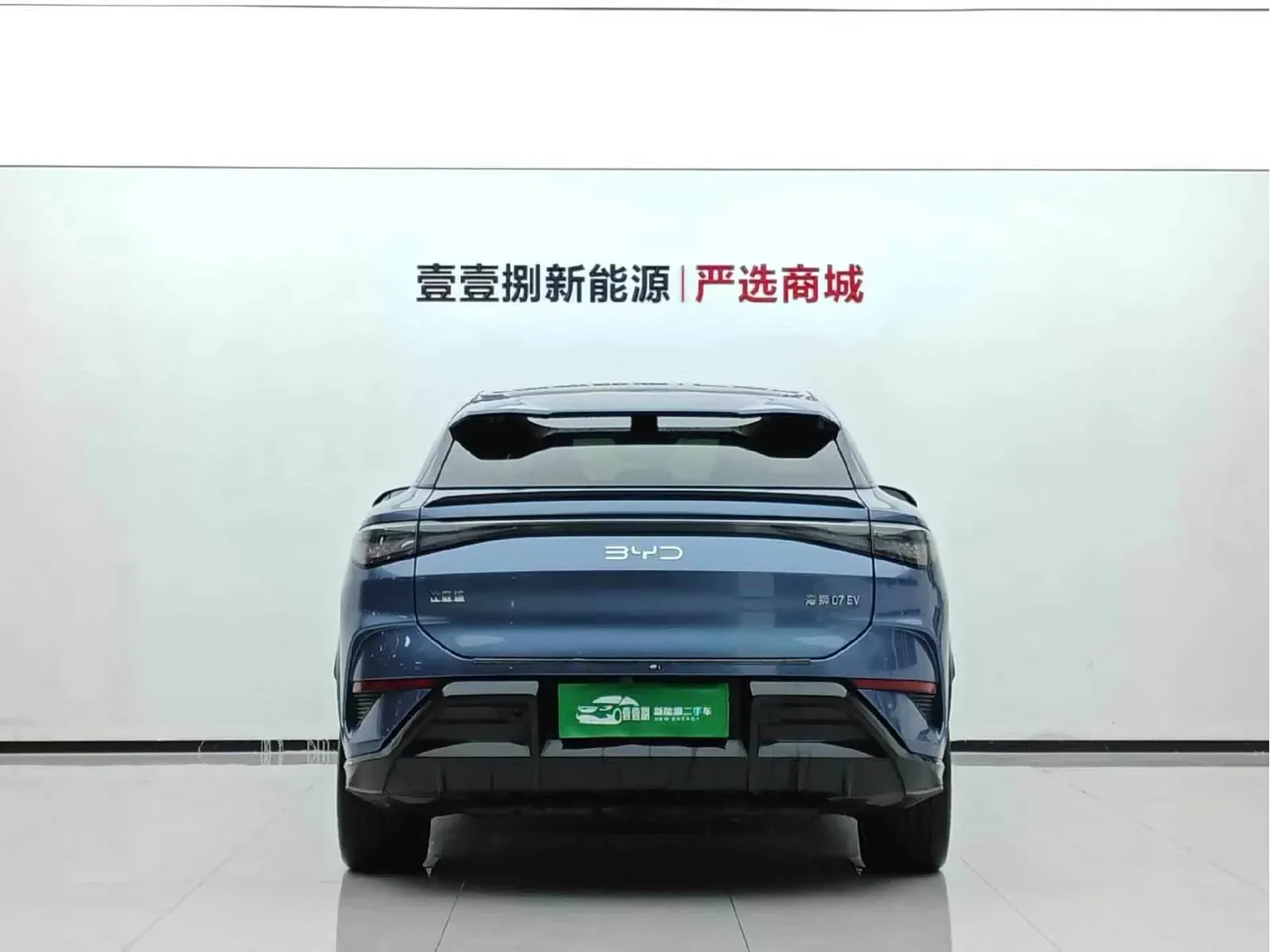 Thumbnail - BYD Sealion 07 EV 2024 610 Long Range Shanghai 2024-11 40k km used car photo 1
