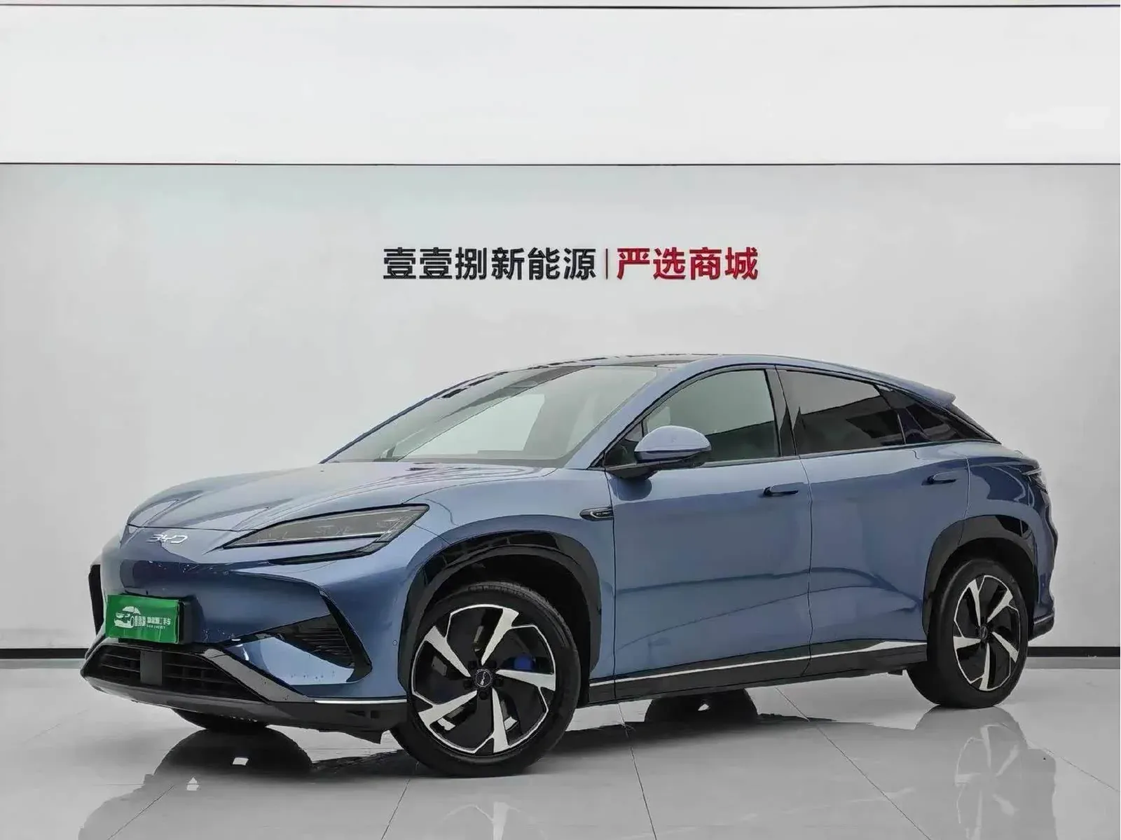 Thumbnail - BYD Sealion 07 EV 2024 610 Long Range Shanghai 2024-11 40k km used car photo 2