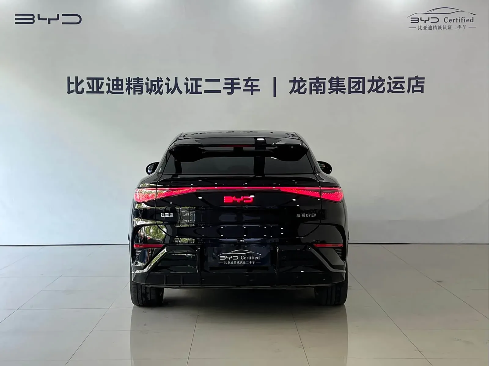 Thumbnail - BYD Sealion 07 EV 2024 610 Long Range Shenzhen 2024-08 45k km used car photo 6