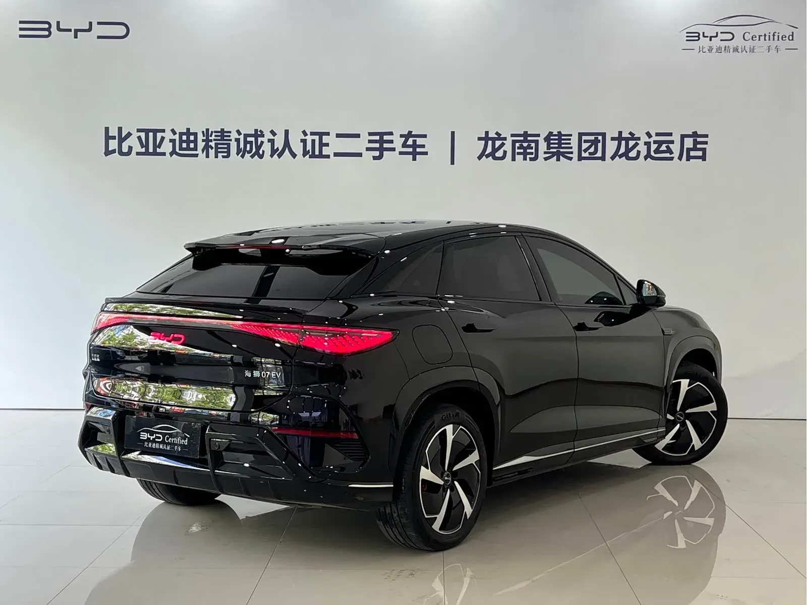 Thumbnail - BYD Sealion 07 EV 2024 610 Long Range Shenzhen 2024-08 45k km used car photo 14