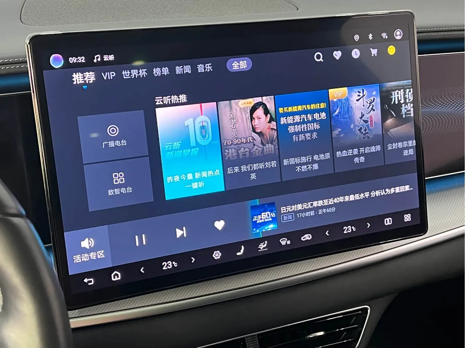 Thumbnail - BYD Sealion 07 EV 2024 610 Long Range Shenzhen 2024-08 45k km used car photo 20