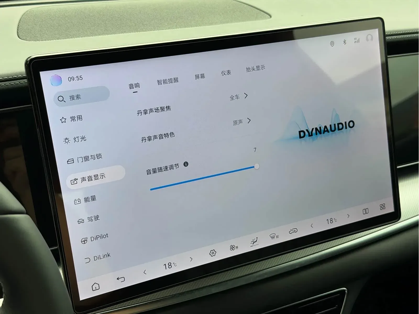 Thumbnail - BYD Sealion 07 EV 2024 610 Smart Drive Nanning 2024-06 31k km used car photo 13