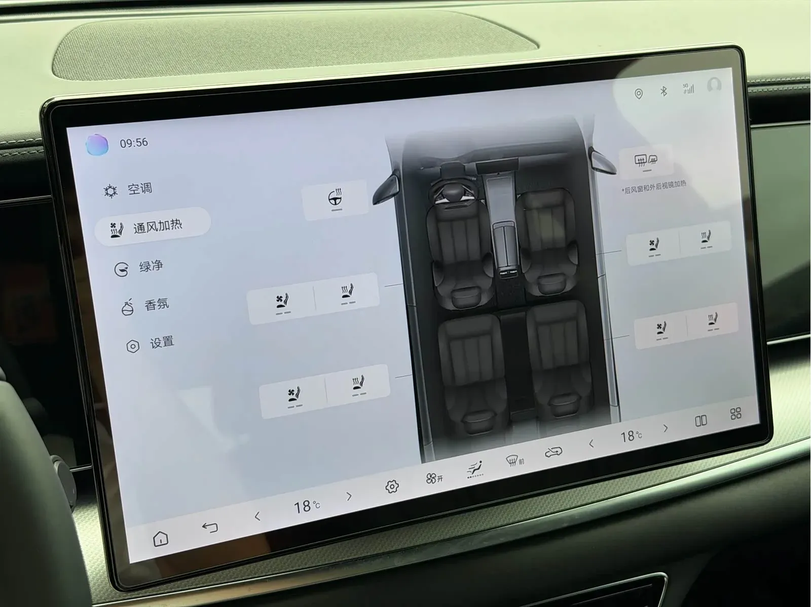 Thumbnail - BYD Sealion 07 EV 2024 610 Smart Drive Nanning 2024-06 31k km used car photo 14