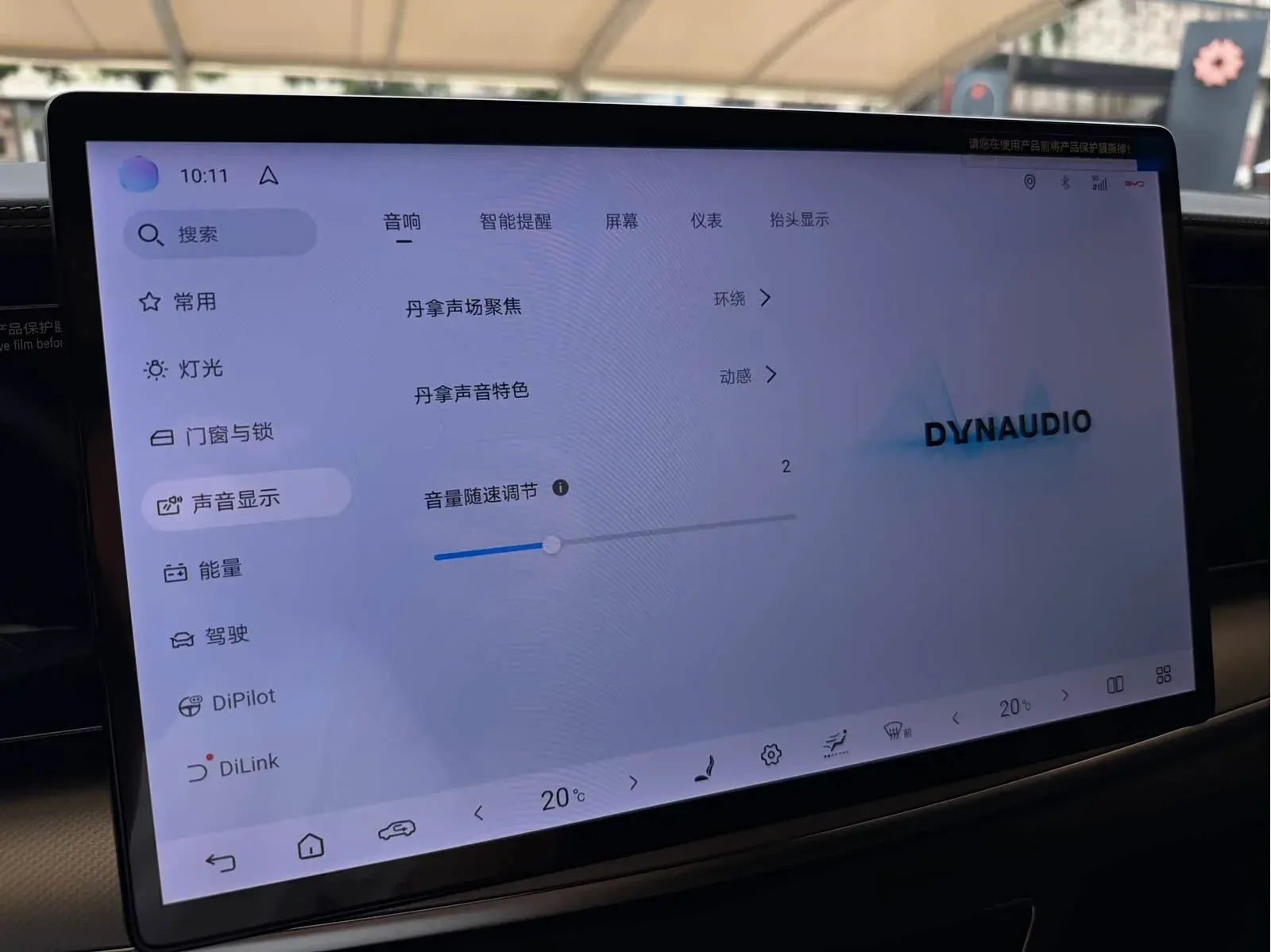 Thumbnail - BYD Sealion 07 EV 2024 610 Smart Drive Nanning 2024-06 44k km used car photo 16