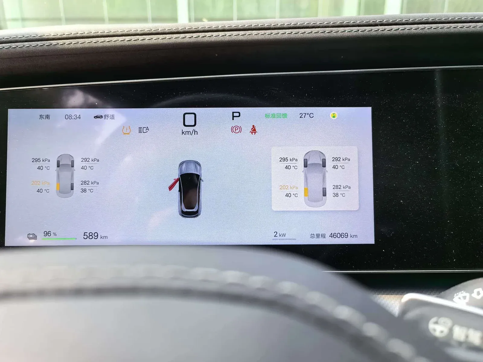 Thumbnail - BYD Sealion 07 EV 2024 610 Smart Drive Zhenjiang 2024-06 46k km used car photo 7