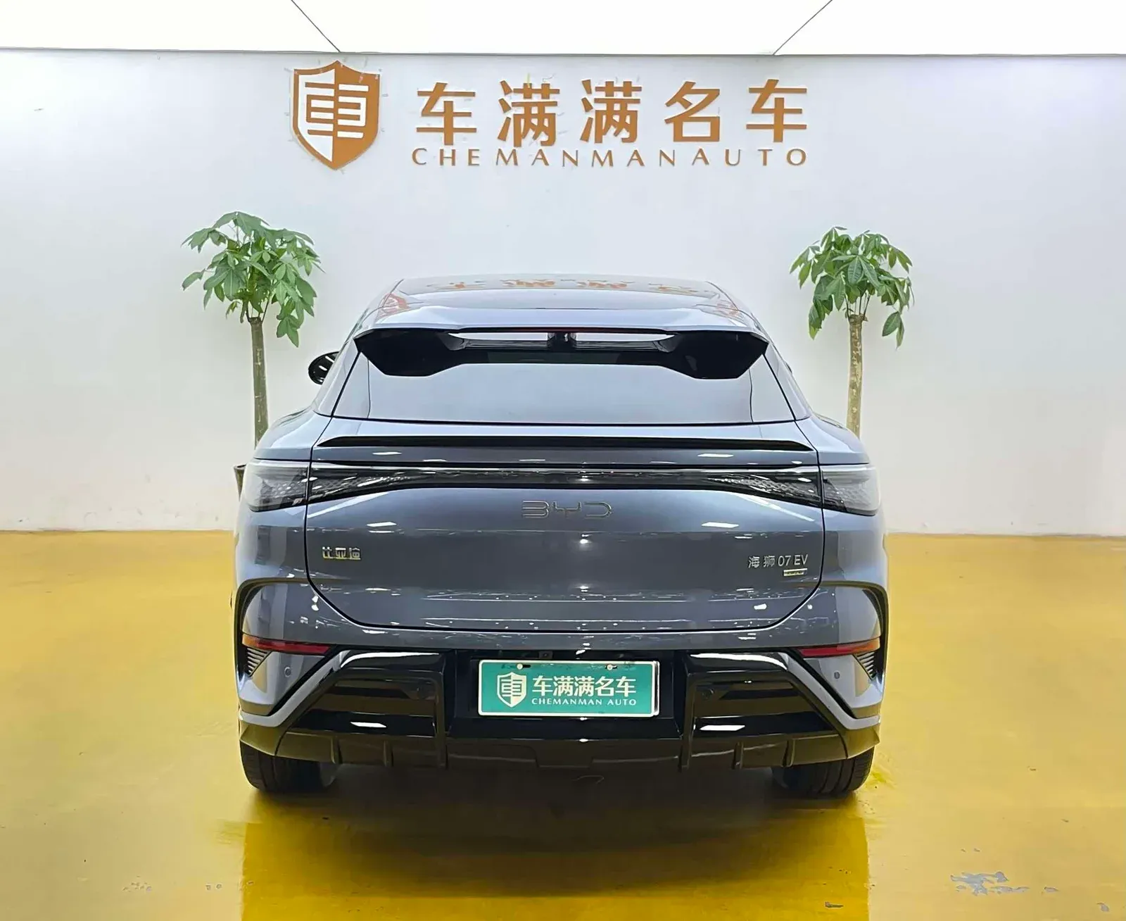 Thumbnail - BYD Sealion 07 EV 2025 550 Smart Drive Hefei 2026-05 2k km used car photo 1