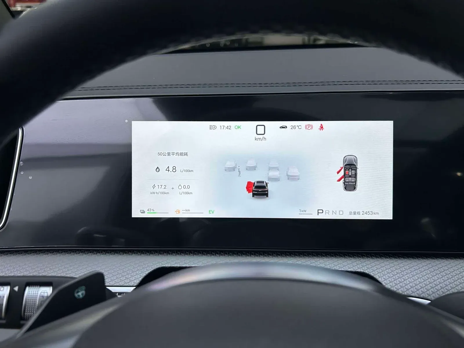 Thumbnail - BYD Song Pro New Energy 2026 DM-i 220KM Beyond Hefei 2026-05 3k km used car photo 10