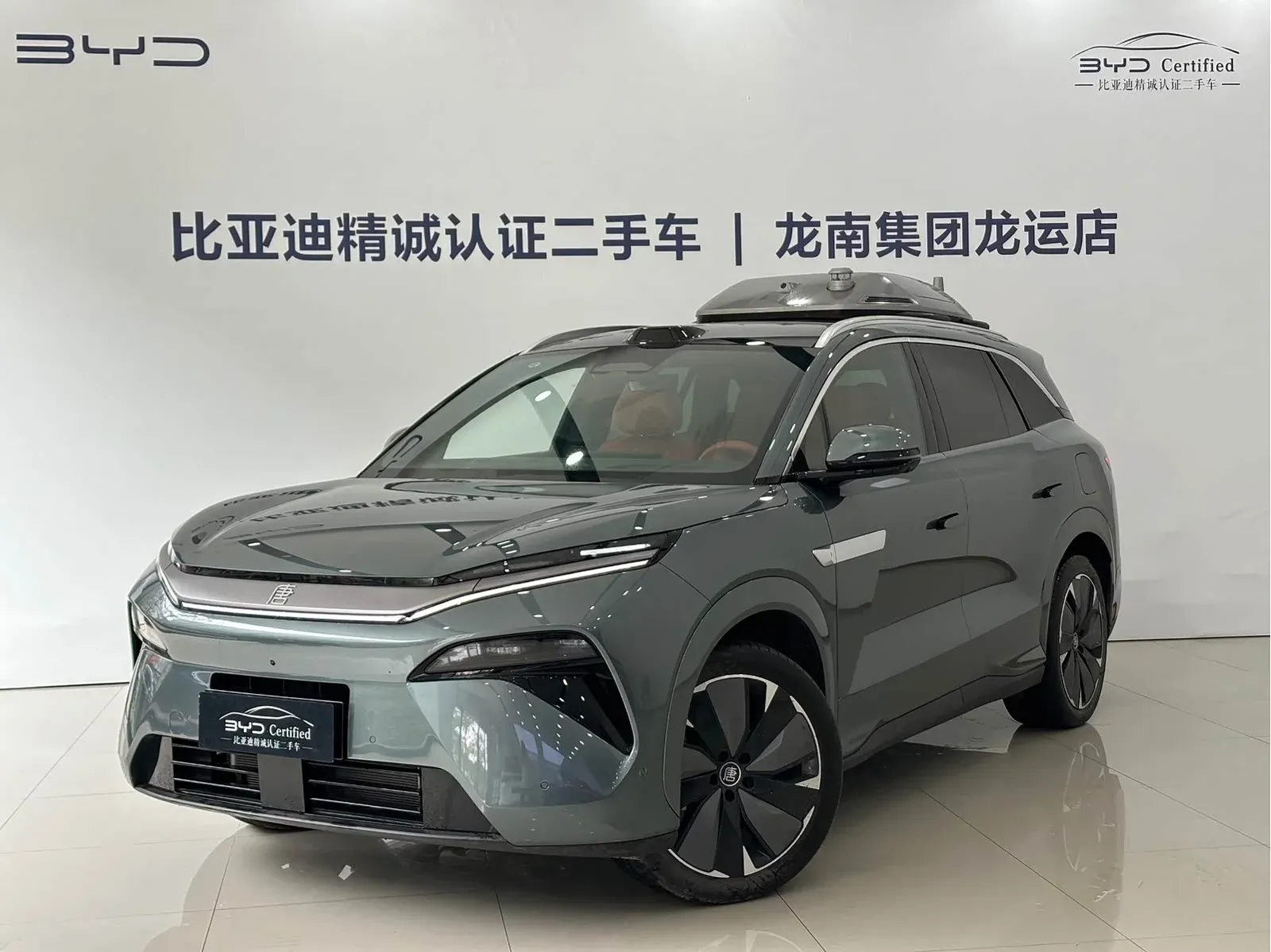Thumbnail - BYD Tang L 2025 DM 175KM drone Player Shenzhen 2025-04 5k km used car photo 25